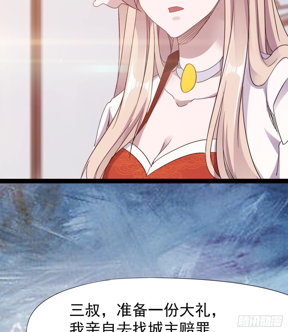 剑途韩漫全集-雄鹰与麻雀无删减无遮挡章节图片 