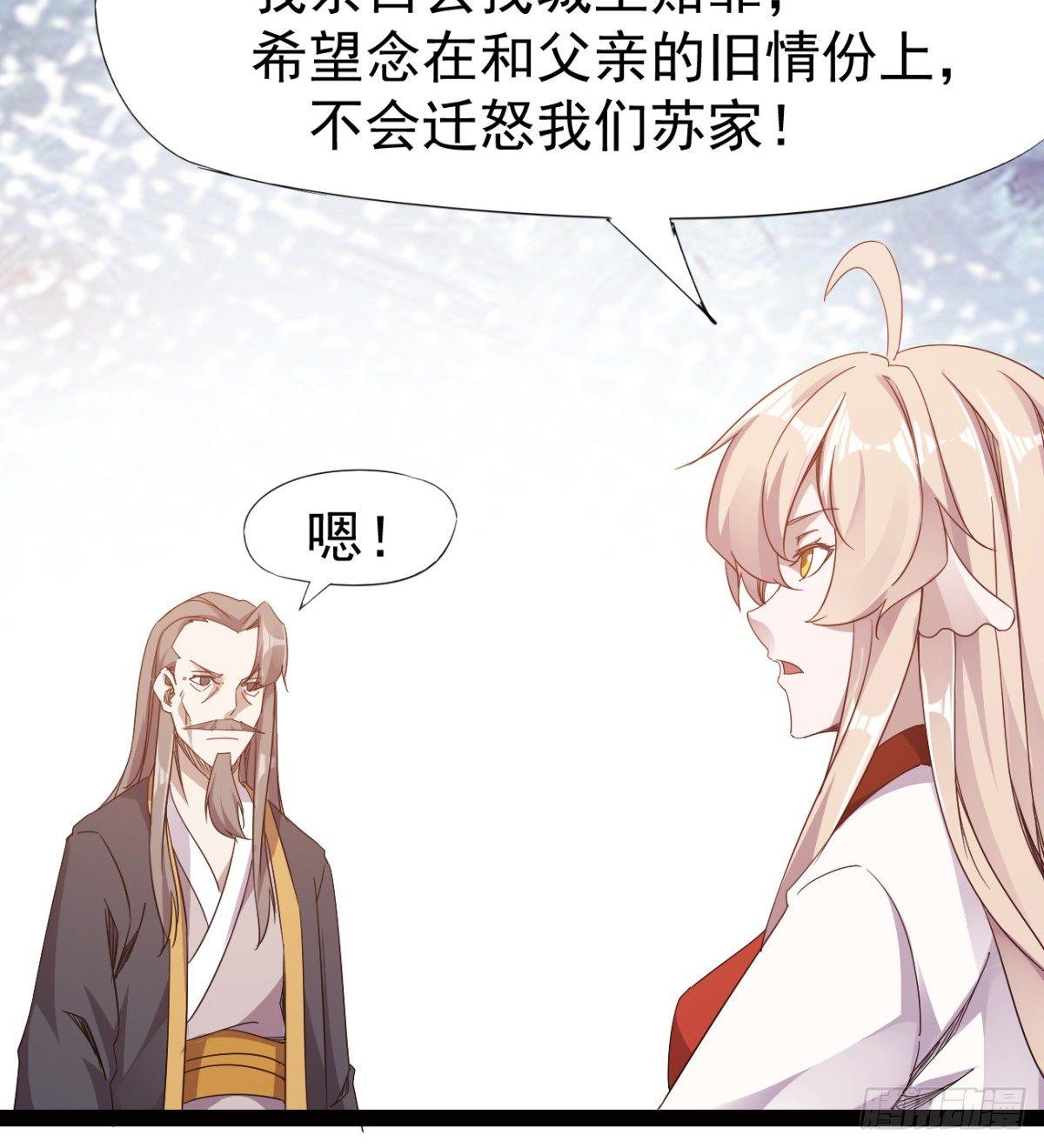 剑途韩漫全集-雄鹰与麻雀无删减无遮挡章节图片 