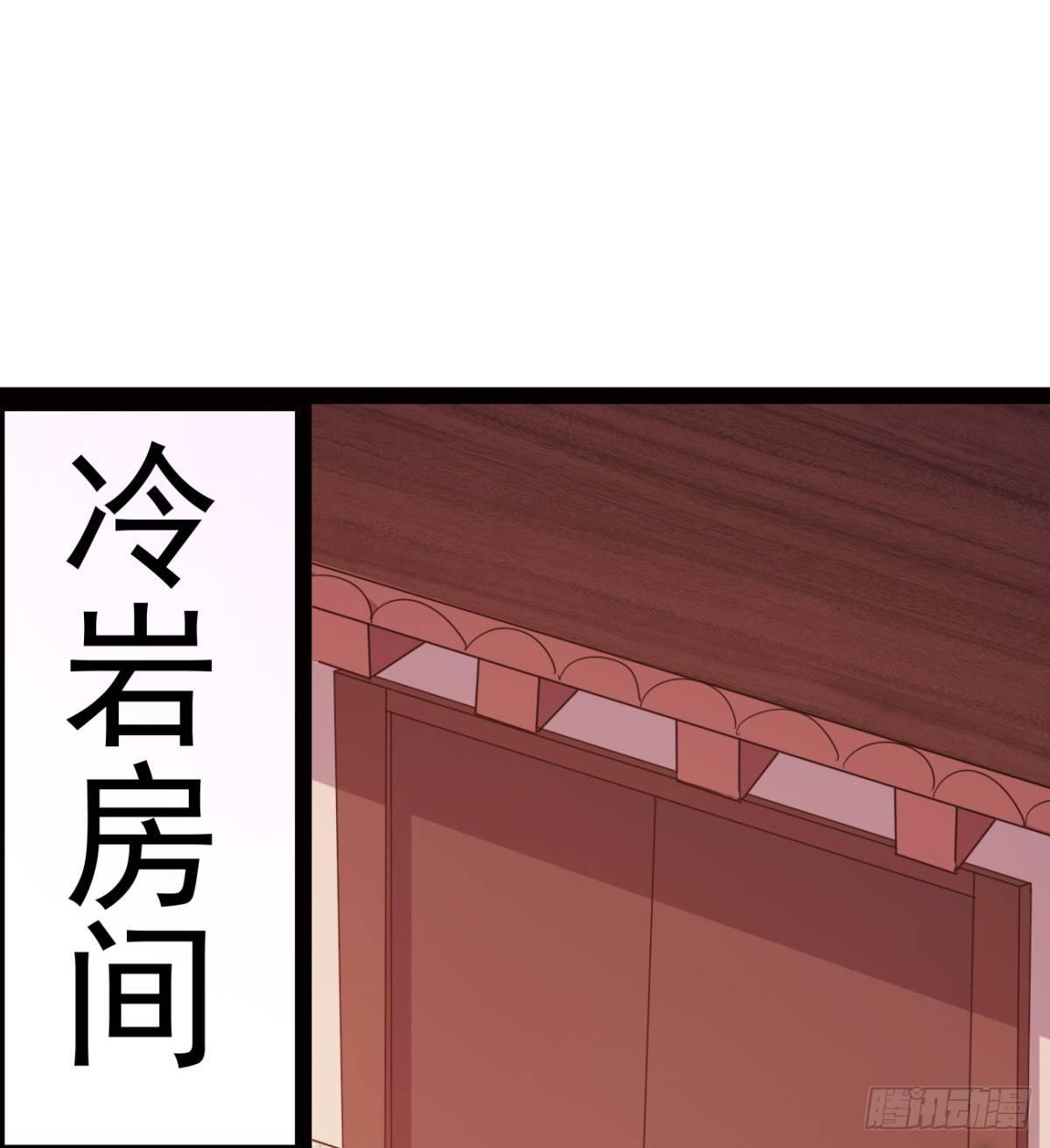 剑途韩漫全集-雄鹰与麻雀无删减无遮挡章节图片 