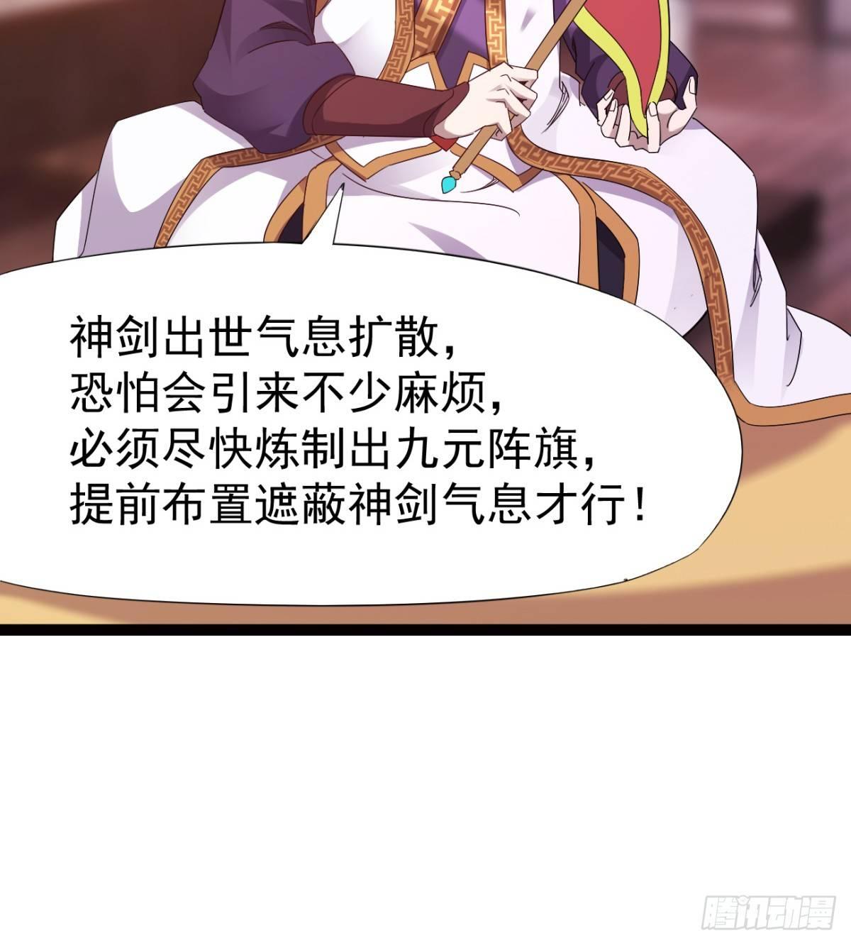 剑途韩漫全集-雄鹰与麻雀无删减无遮挡章节图片 