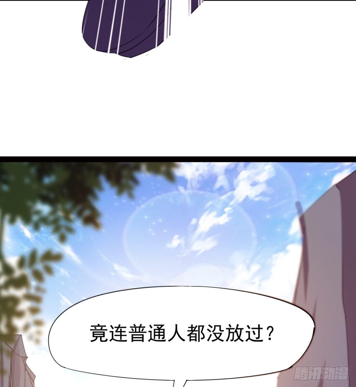 剑途韩漫全集-雄鹰与麻雀无删减无遮挡章节图片 