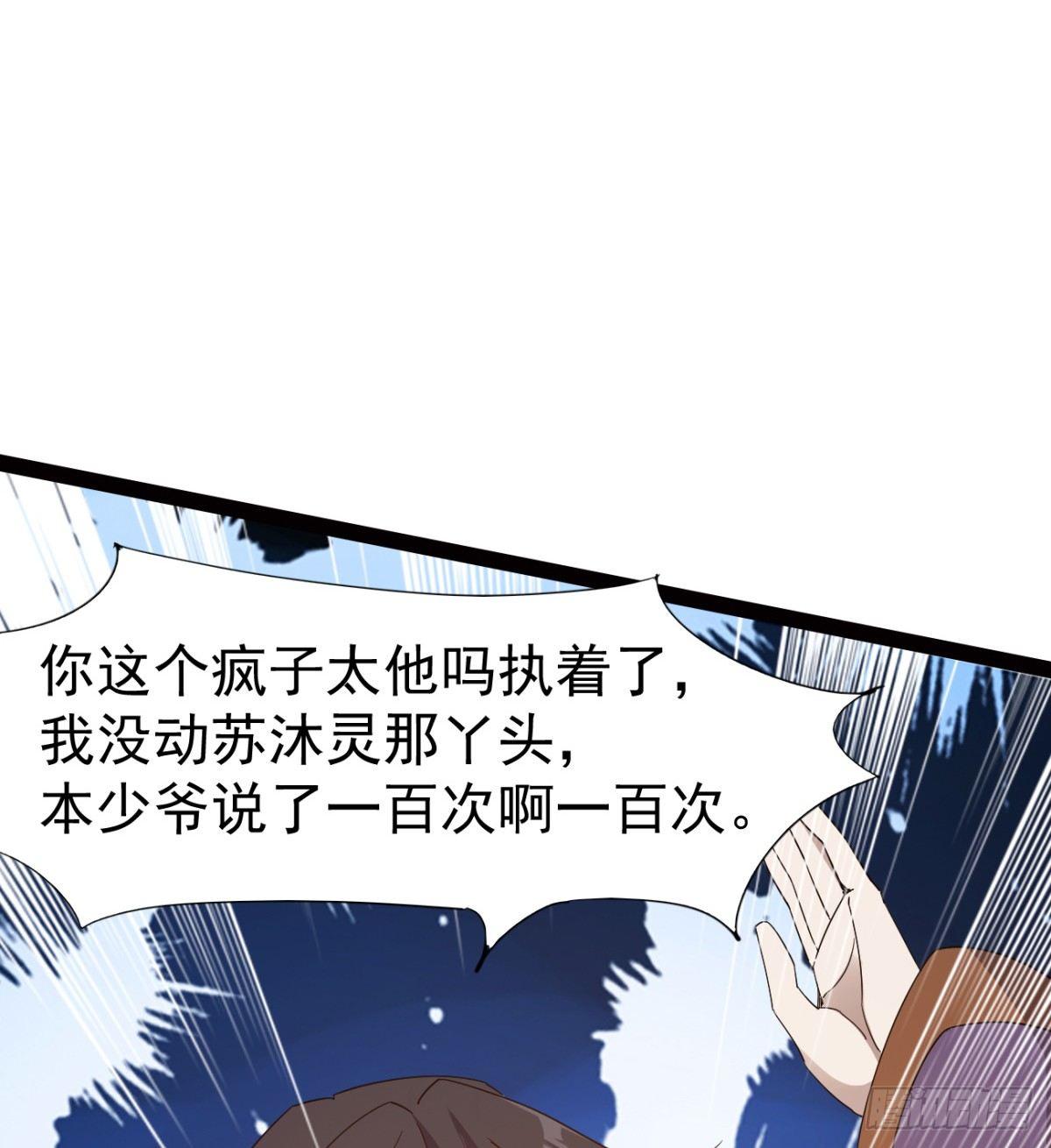 剑途韩漫全集-雄鹰与麻雀无删减无遮挡章节图片 
