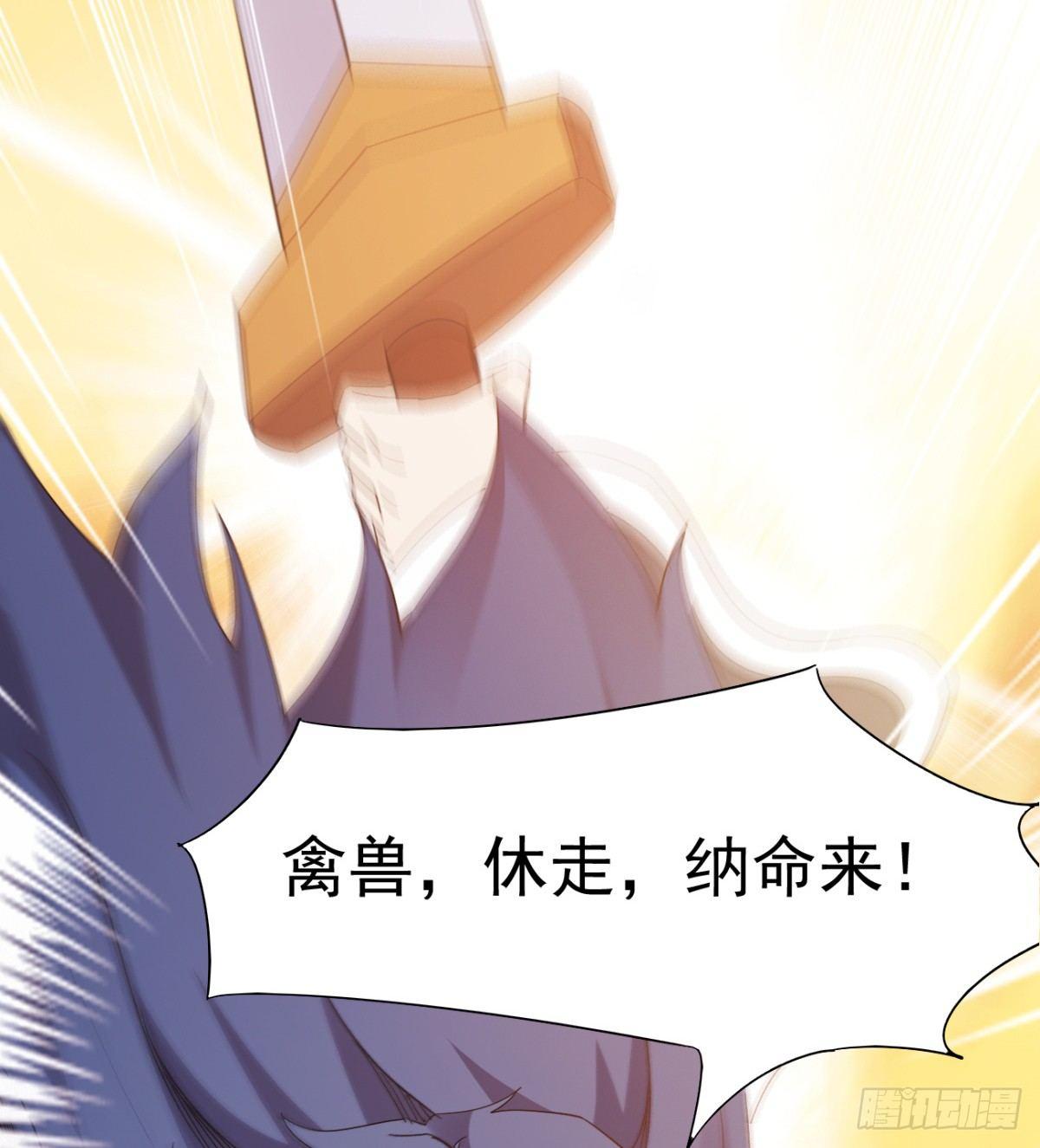 剑途韩漫全集-雄鹰与麻雀无删减无遮挡章节图片 