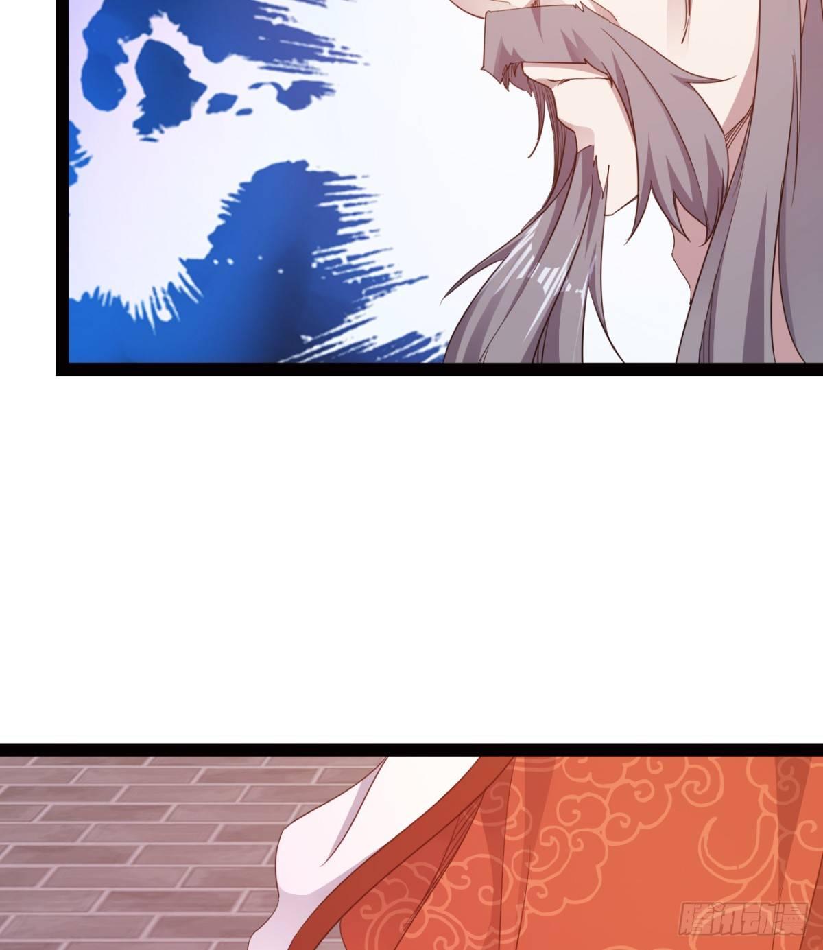 剑途韩漫全集-提头来见！无删减无遮挡章节图片 