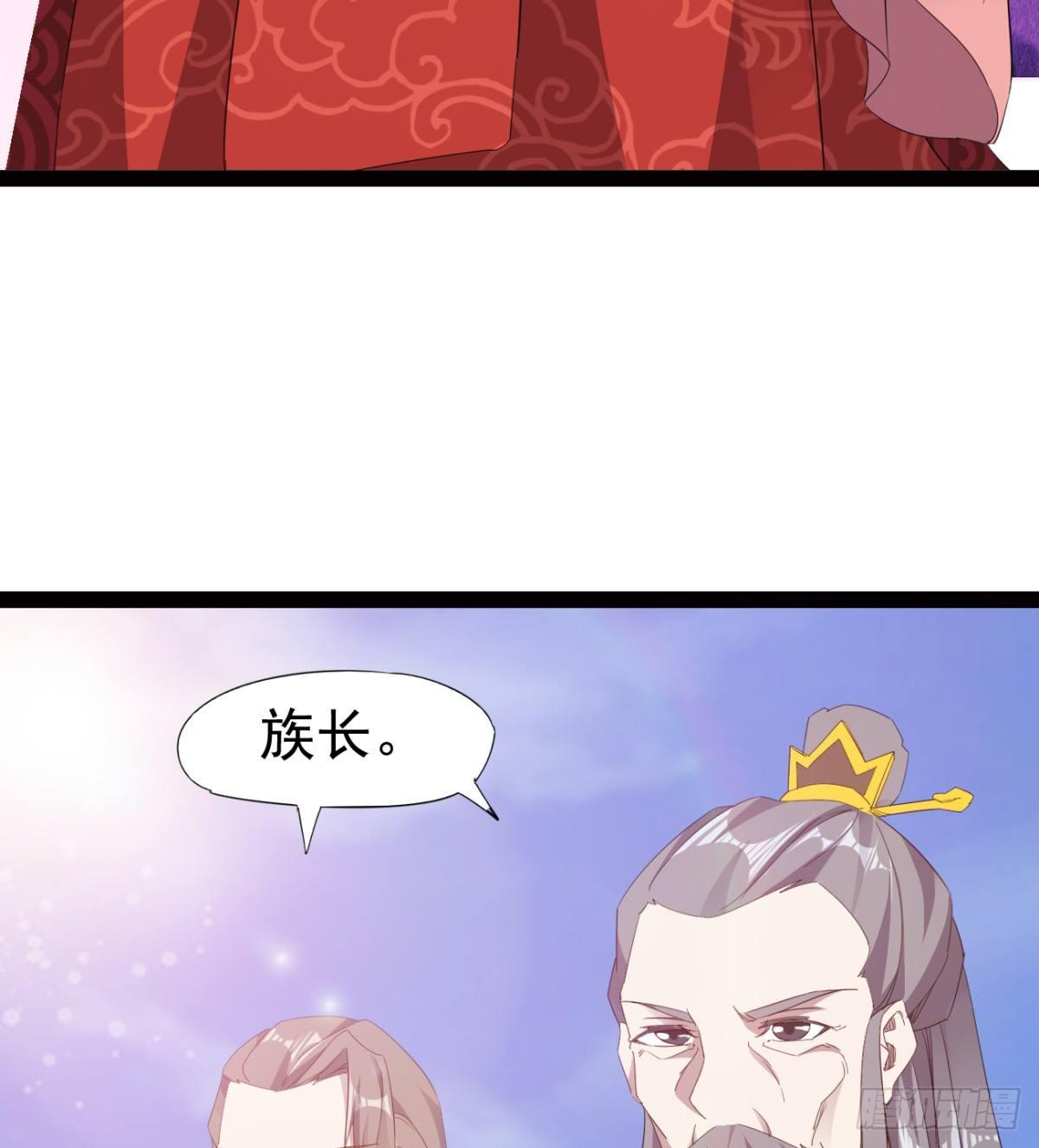 剑途韩漫全集-提头来见！无删减无遮挡章节图片 