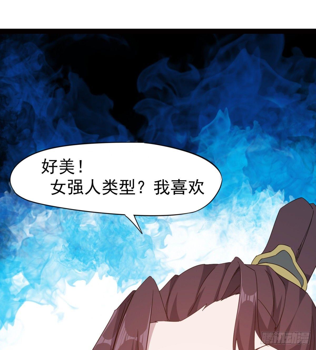 剑途韩漫全集-提头来见！无删减无遮挡章节图片 