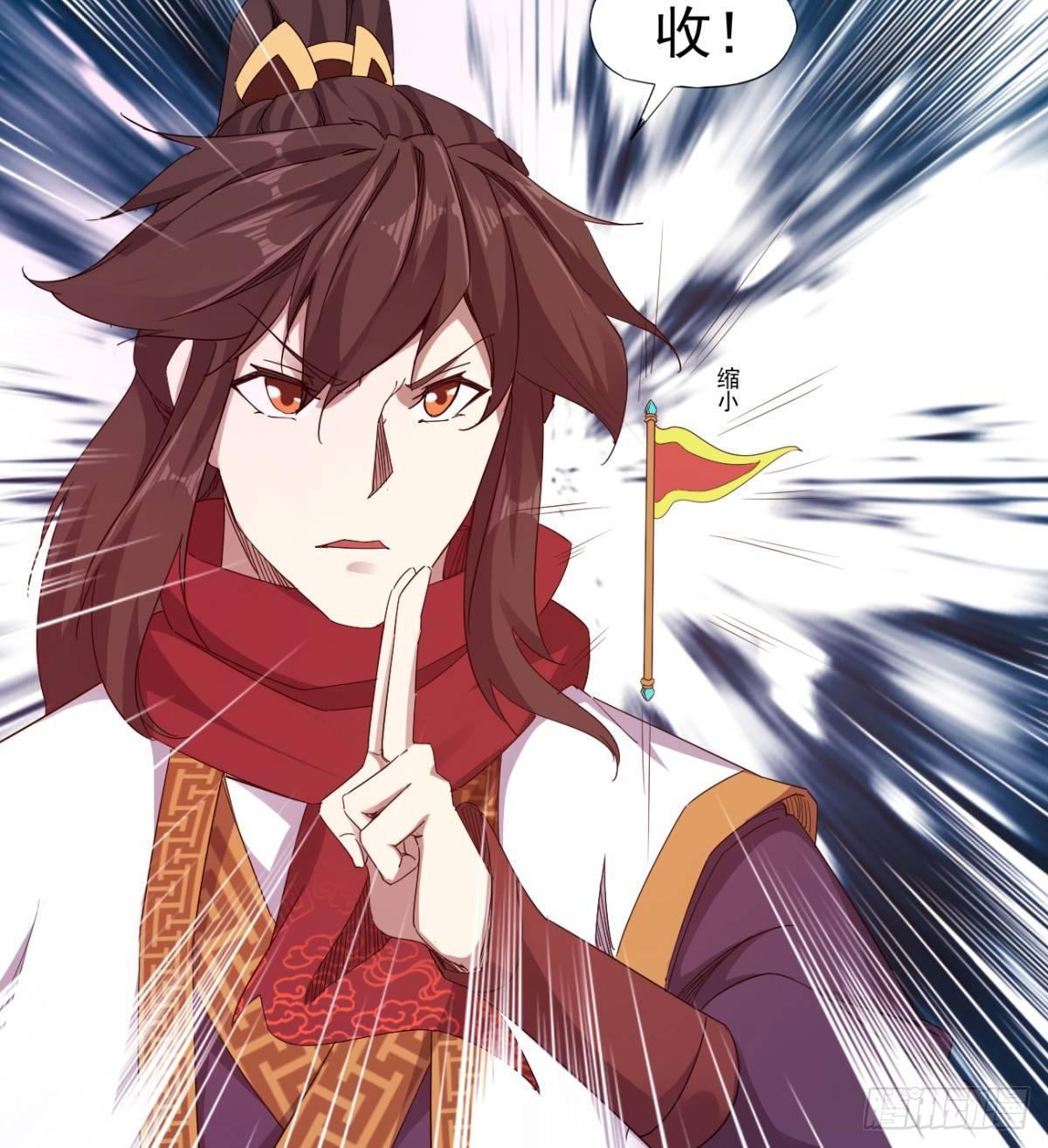 剑途韩漫全集-提头来见！无删减无遮挡章节图片 