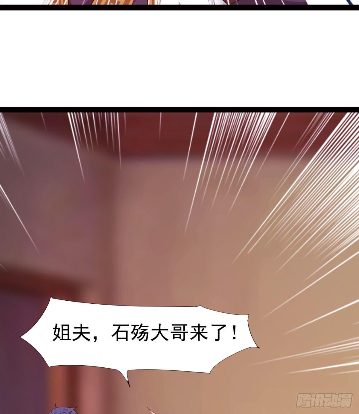 剑途韩漫全集-提头来见！无删减无遮挡章节图片 