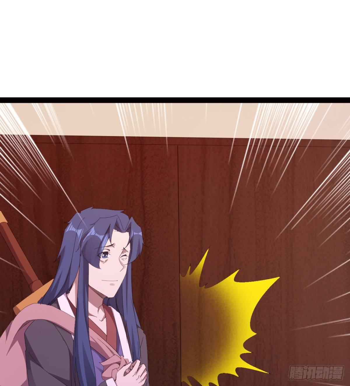 剑途韩漫全集-提头来见！无删减无遮挡章节图片 