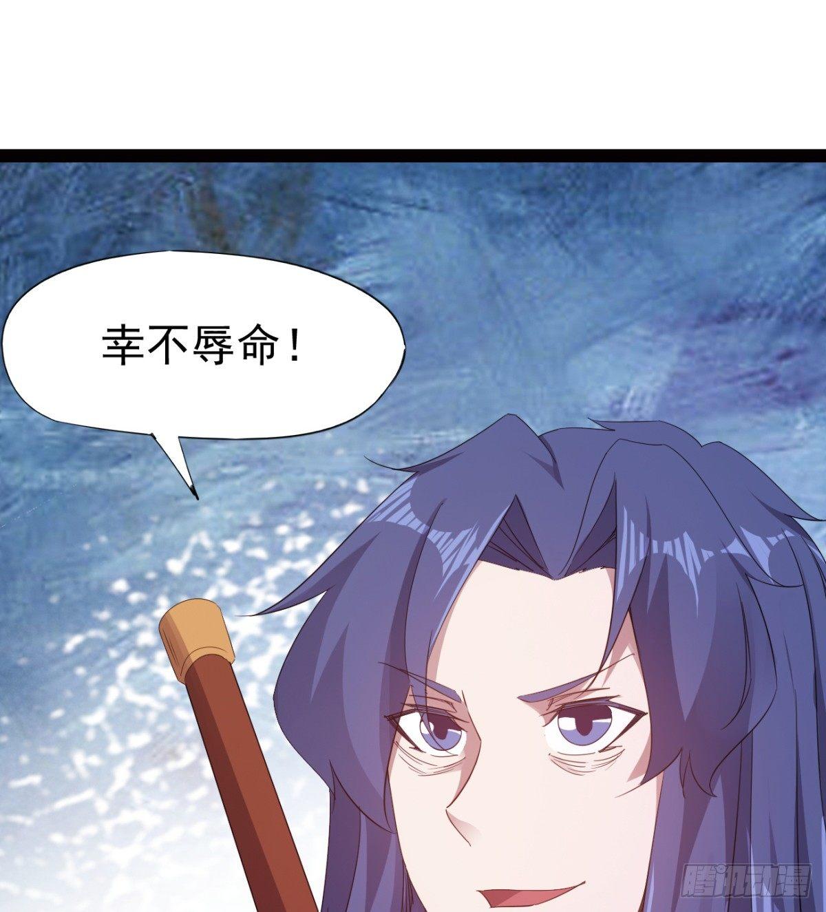 剑途韩漫全集-提头来见！无删减无遮挡章节图片 
