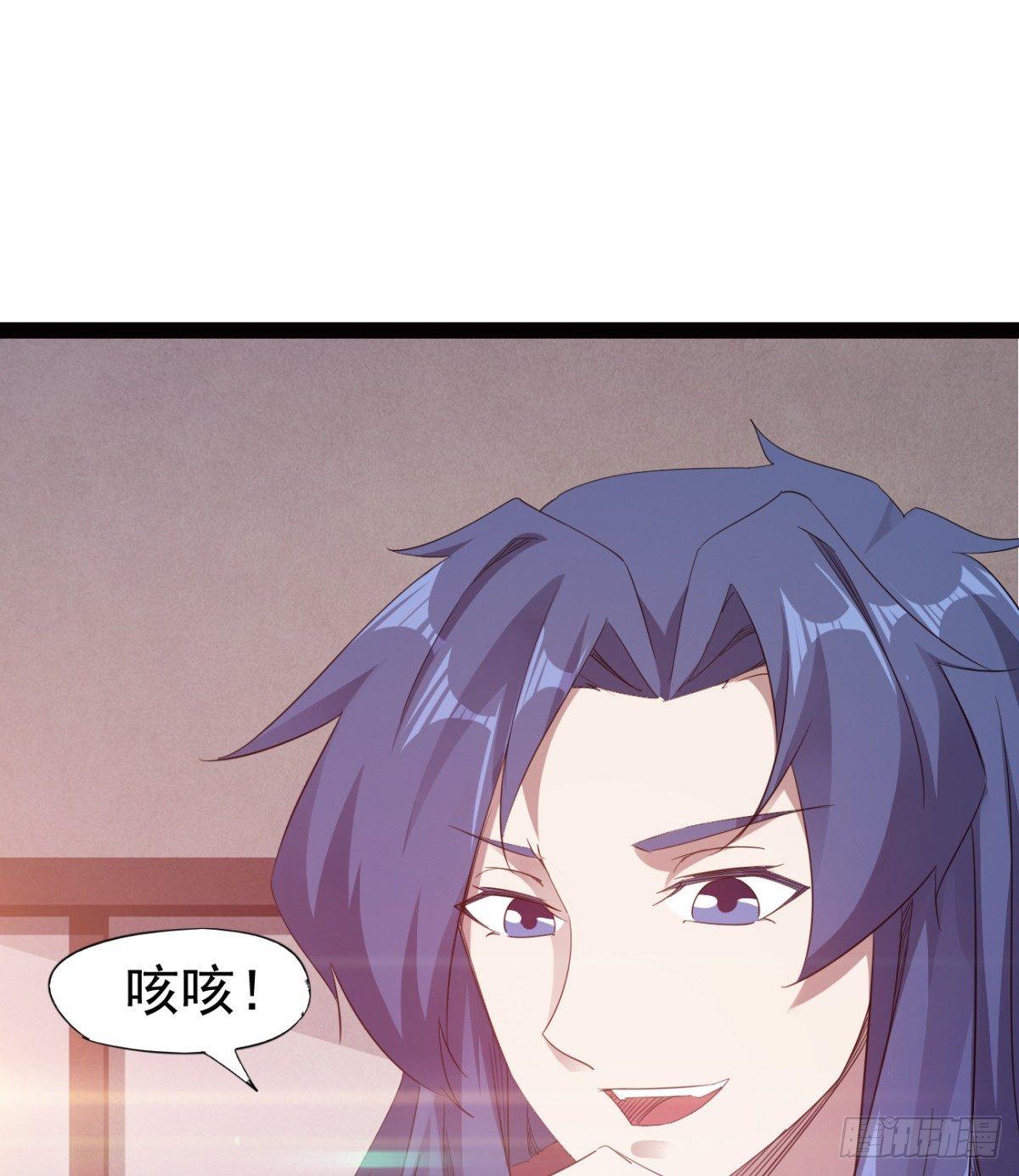 剑途韩漫全集-提头来见！无删减无遮挡章节图片 