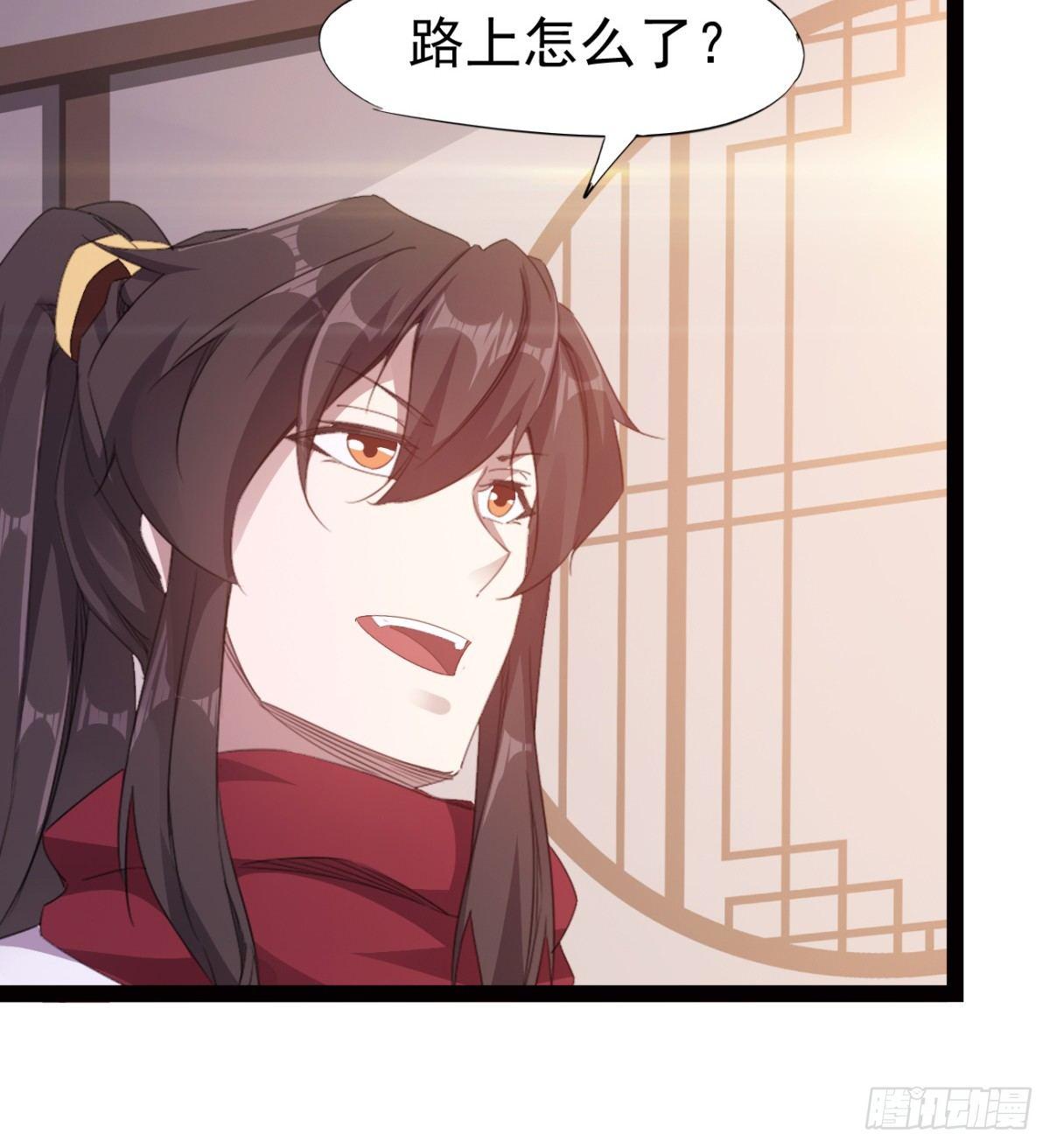 剑途韩漫全集-提头来见！无删减无遮挡章节图片 