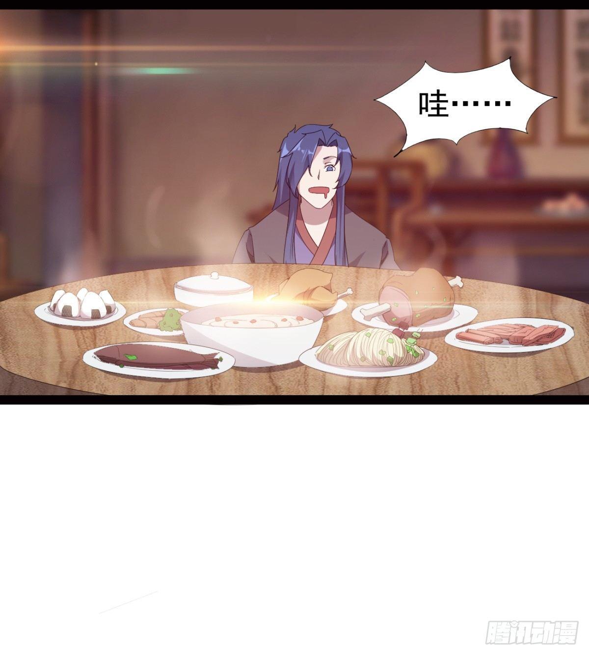 剑途韩漫全集-提头来见！无删减无遮挡章节图片 