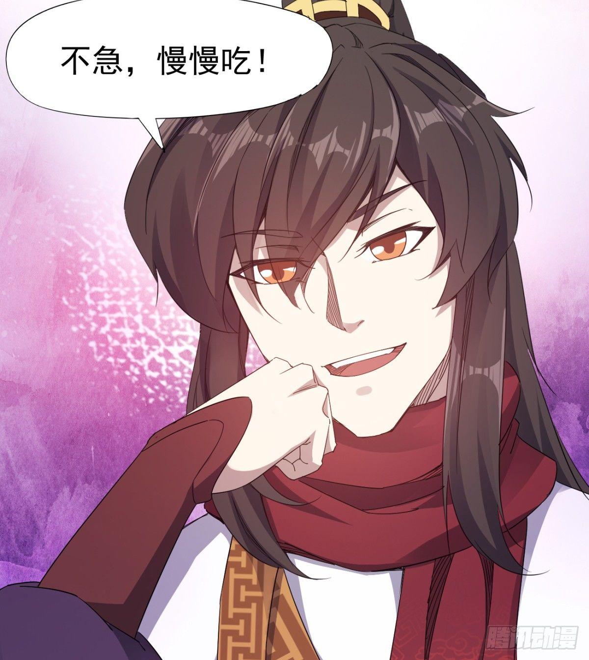 剑途韩漫全集-提头来见！无删减无遮挡章节图片 