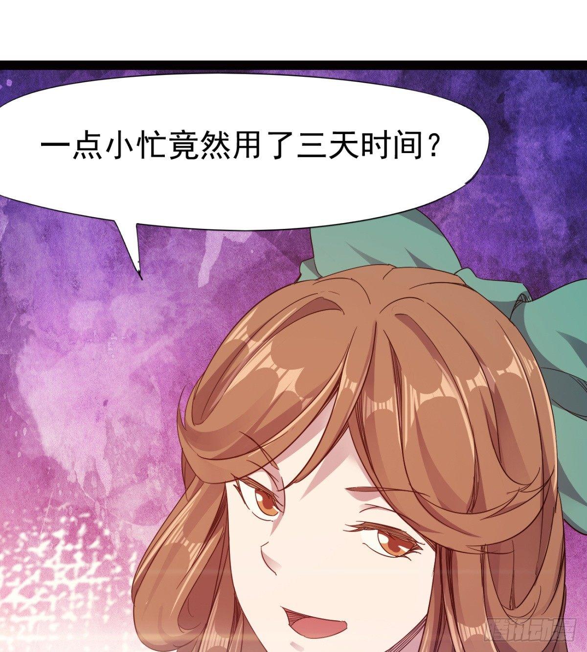 剑途韩漫全集-提头来见！无删减无遮挡章节图片 