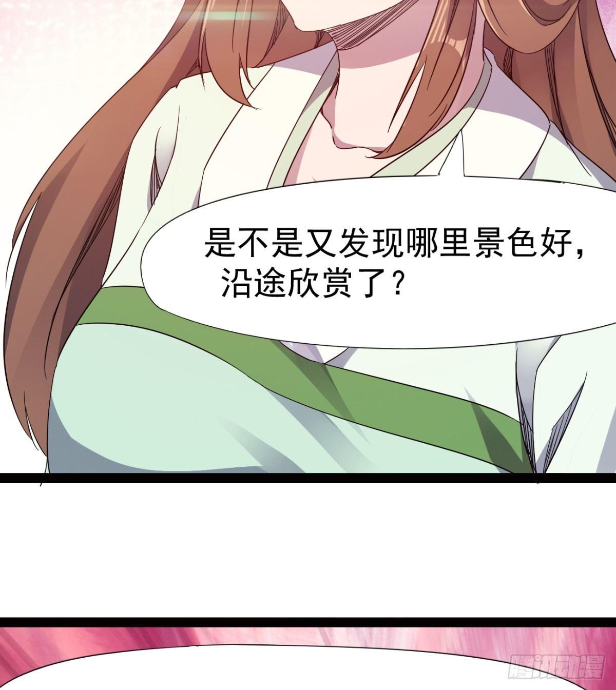 剑途韩漫全集-提头来见！无删减无遮挡章节图片 