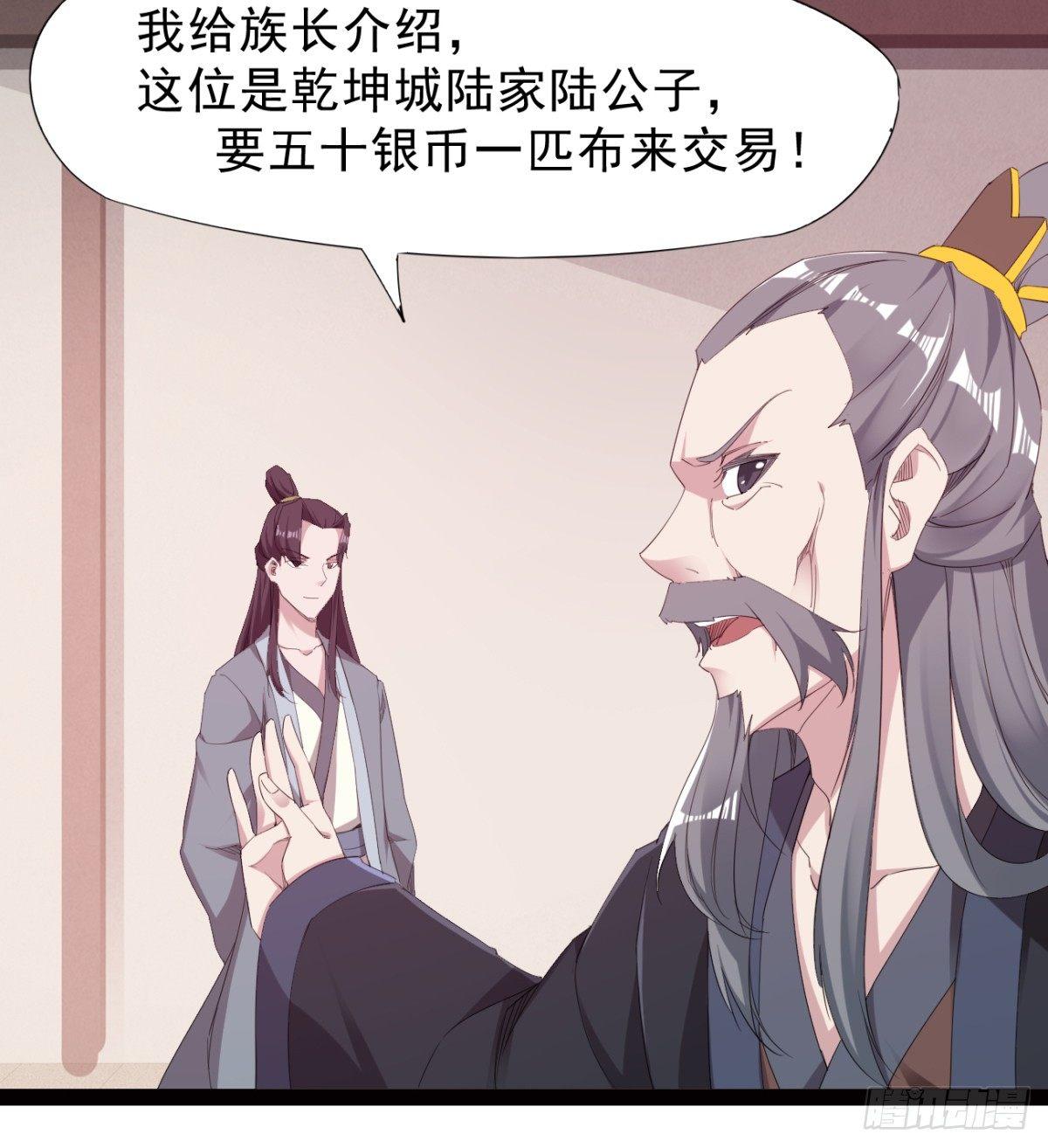 剑途韩漫全集-冷岩的“情敌”无删减无遮挡章节图片 