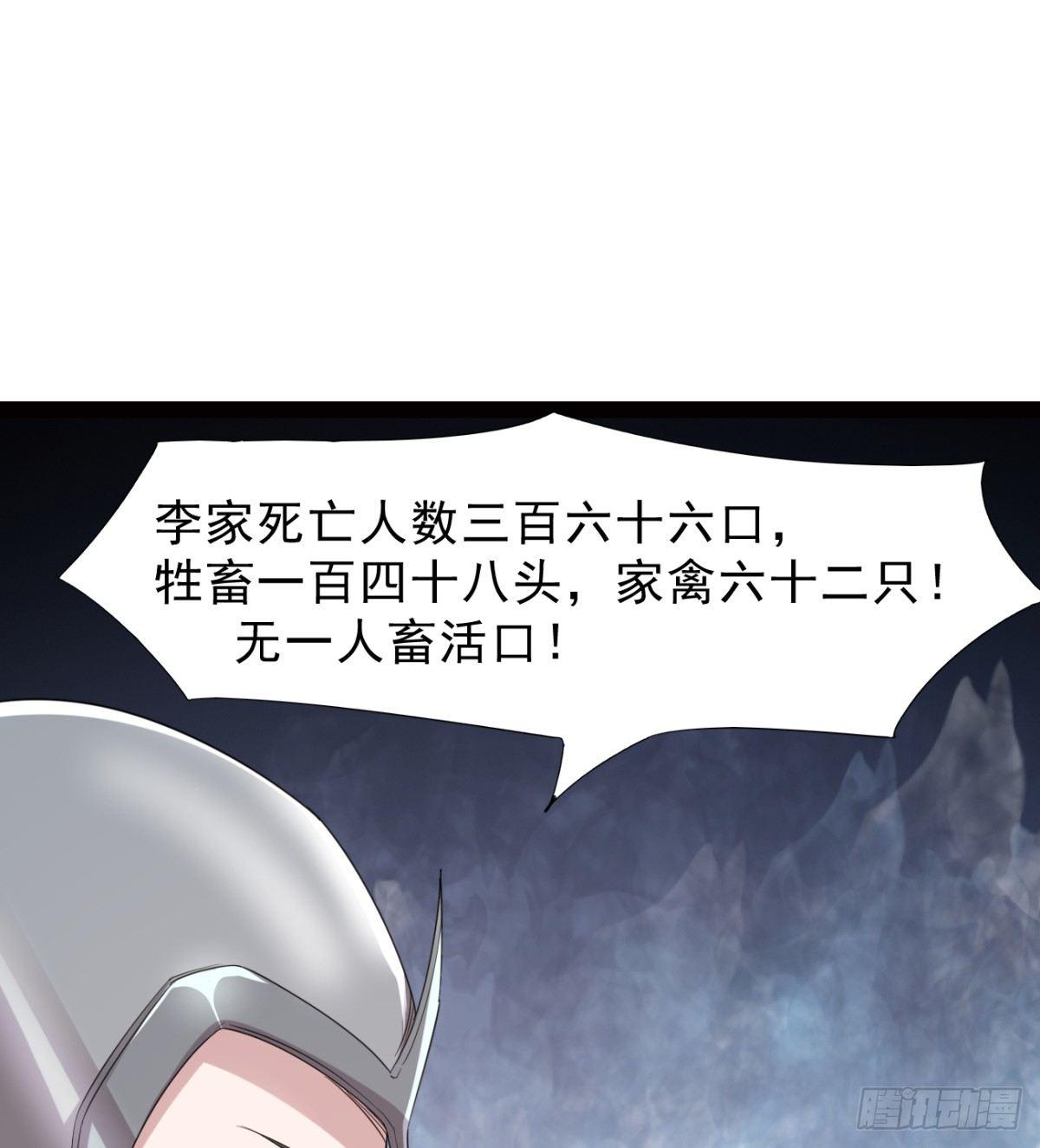 剑途韩漫全集-冷岩的“情敌”无删减无遮挡章节图片 