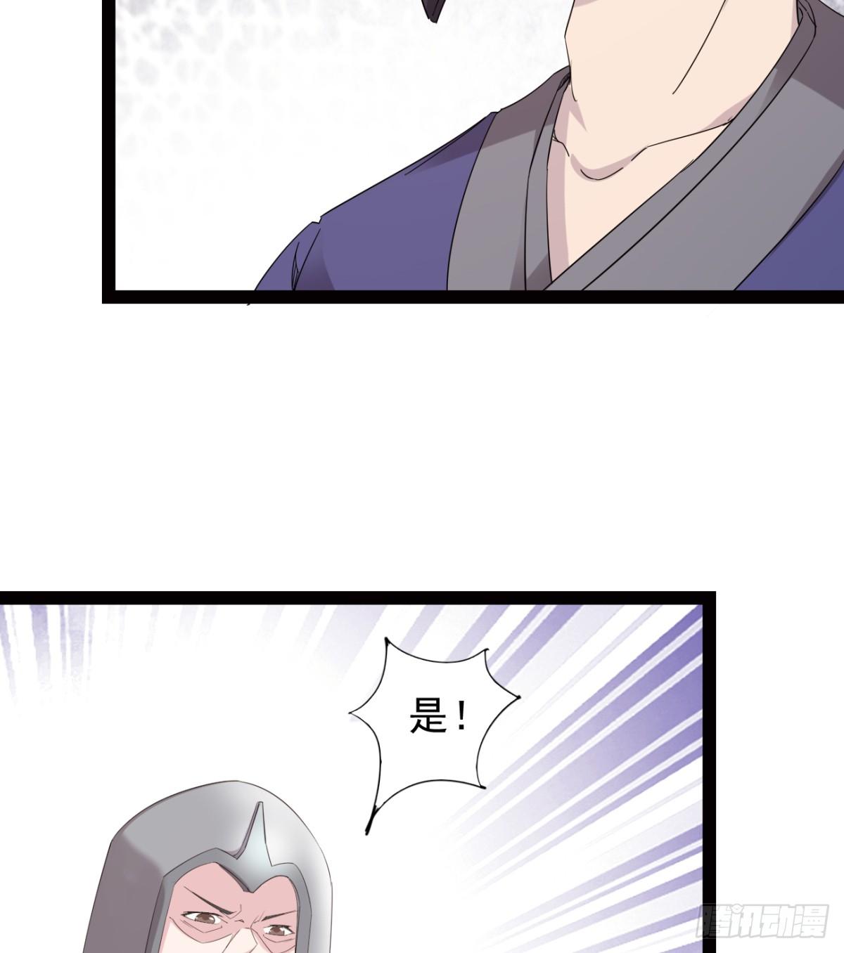 剑途韩漫全集-冷岩的“情敌”无删减无遮挡章节图片 