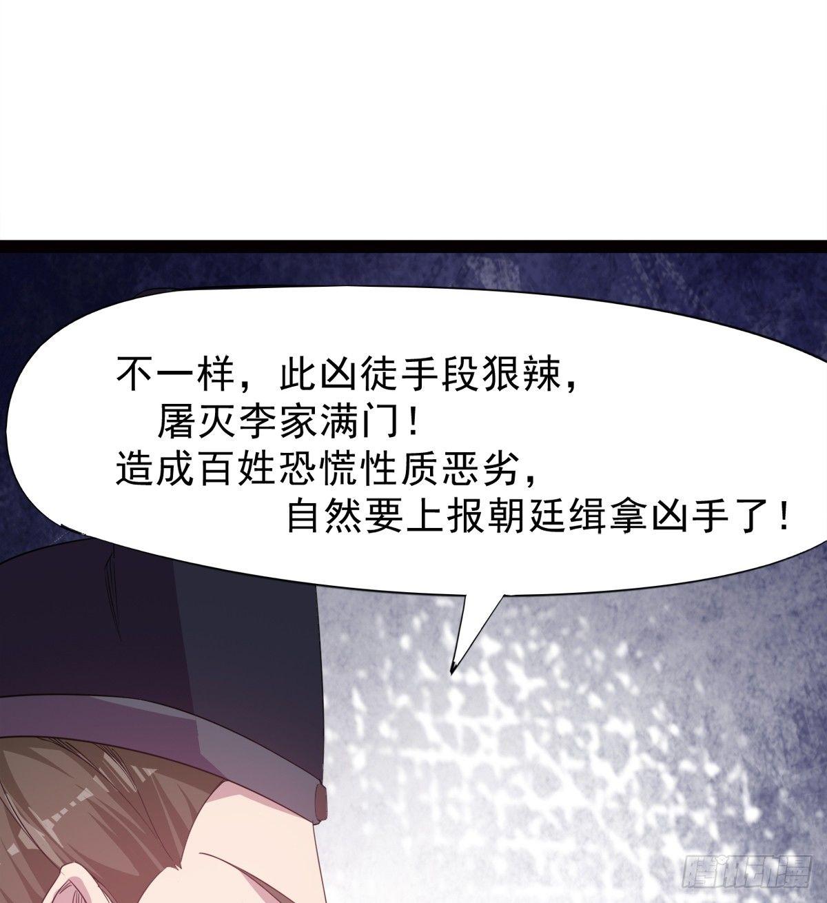 剑途韩漫全集-冷岩的“情敌”无删减无遮挡章节图片 