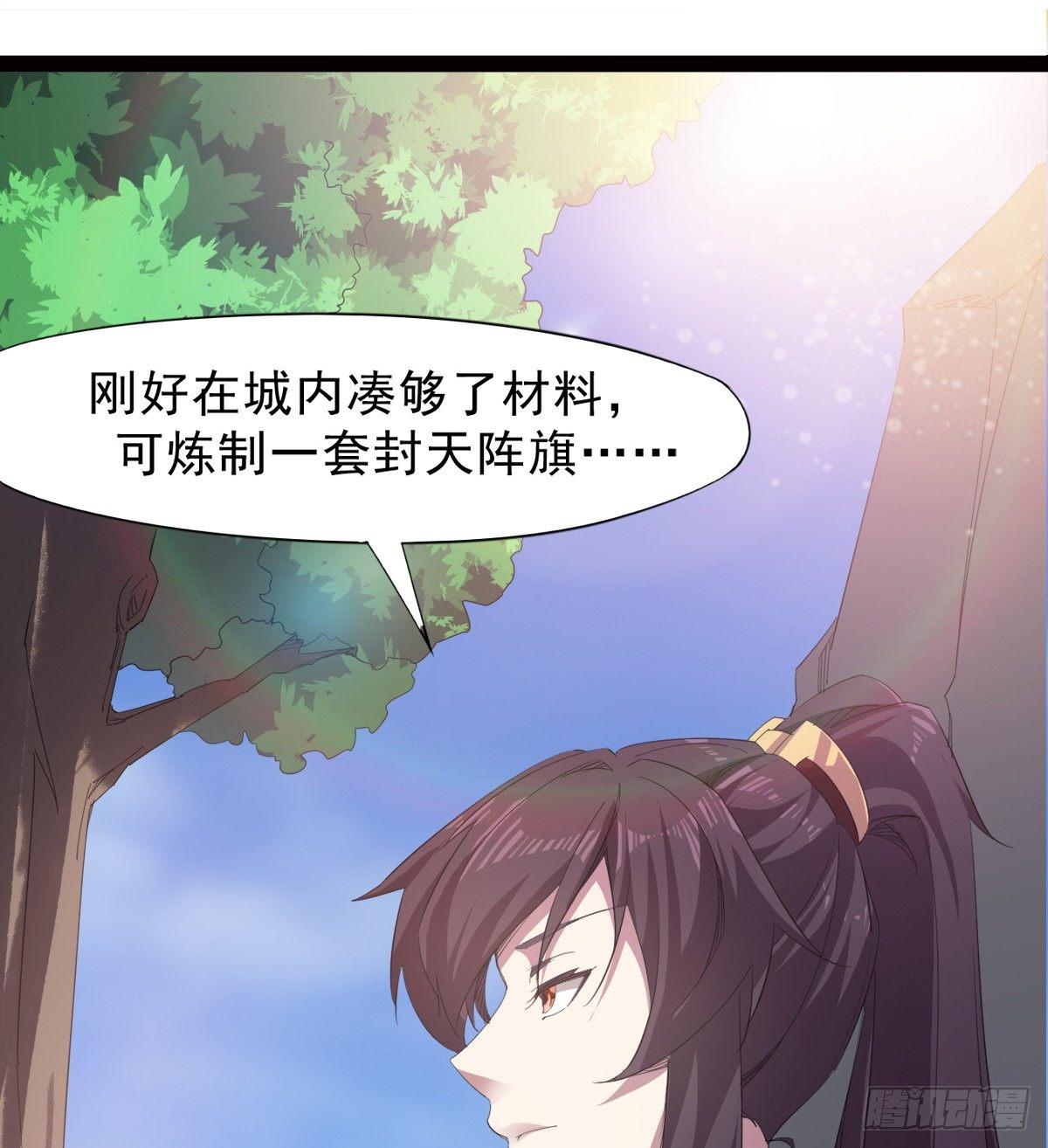 剑途韩漫全集-冷岩的“情敌”无删减无遮挡章节图片 