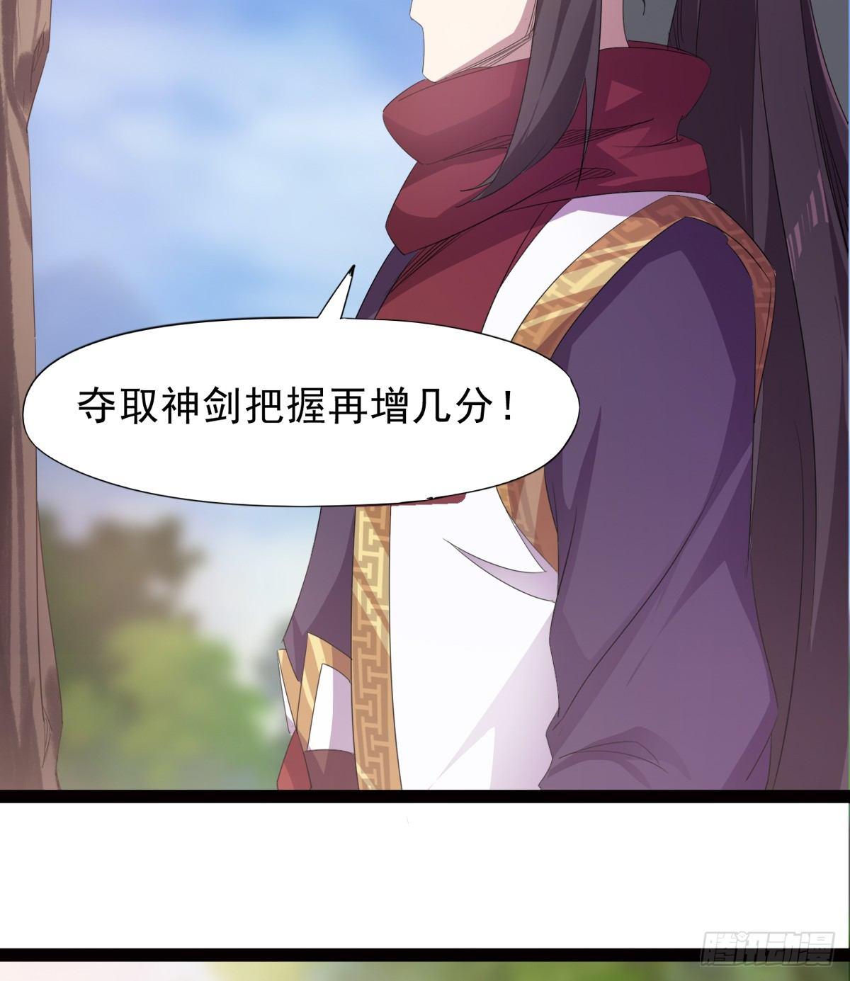 剑途韩漫全集-冷岩的“情敌”无删减无遮挡章节图片 