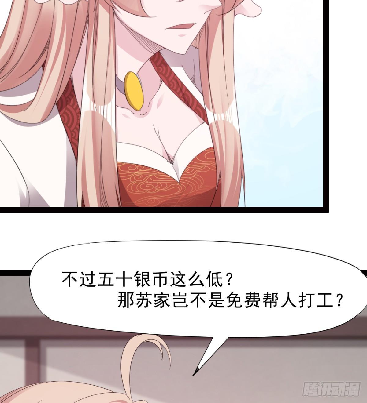 剑途韩漫全集-冷岩的“情敌”无删减无遮挡章节图片 