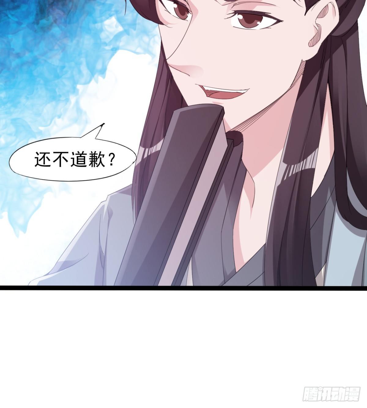 剑途韩漫全集-冷岩的“情敌”无删减无遮挡章节图片 