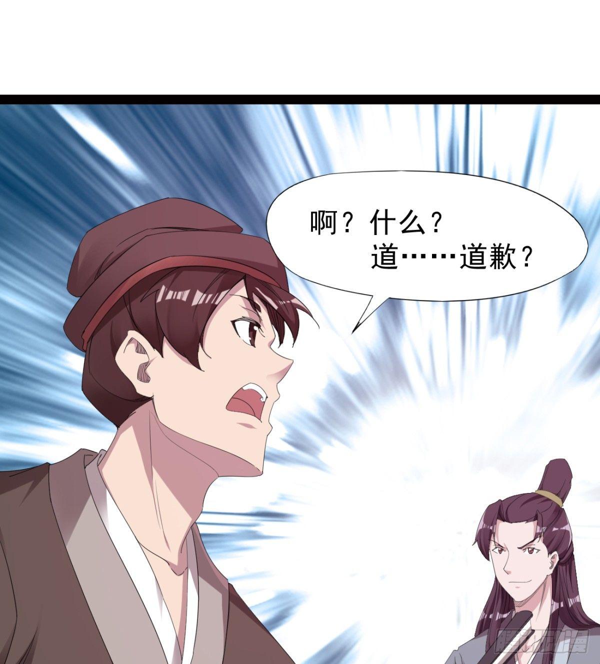 剑途韩漫全集-冷岩的“情敌”无删减无遮挡章节图片 
