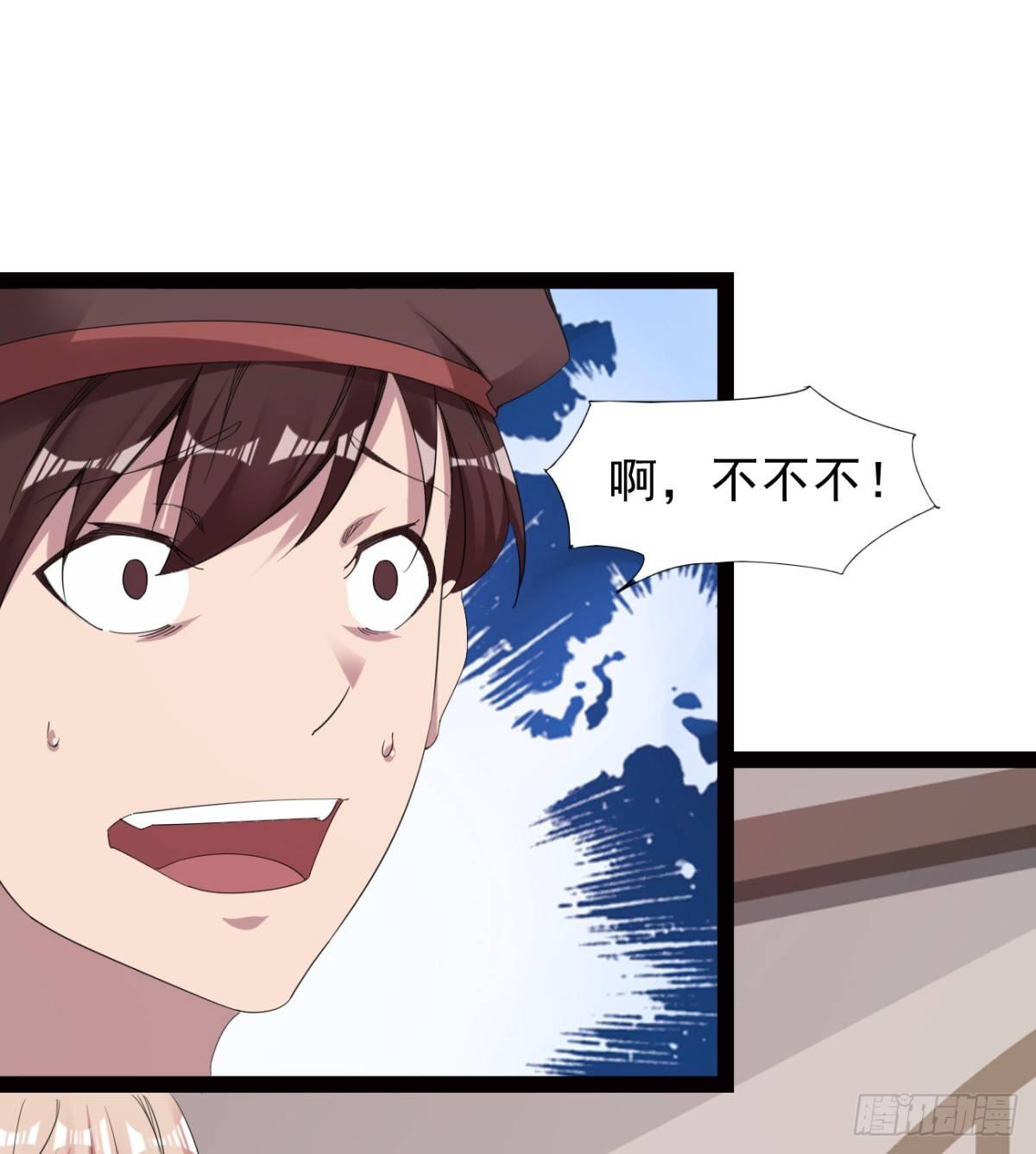 剑途韩漫全集-冷岩的“情敌”无删减无遮挡章节图片 