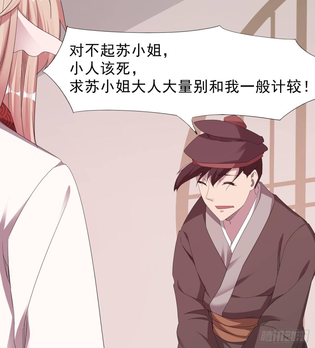 剑途韩漫全集-冷岩的“情敌”无删减无遮挡章节图片 