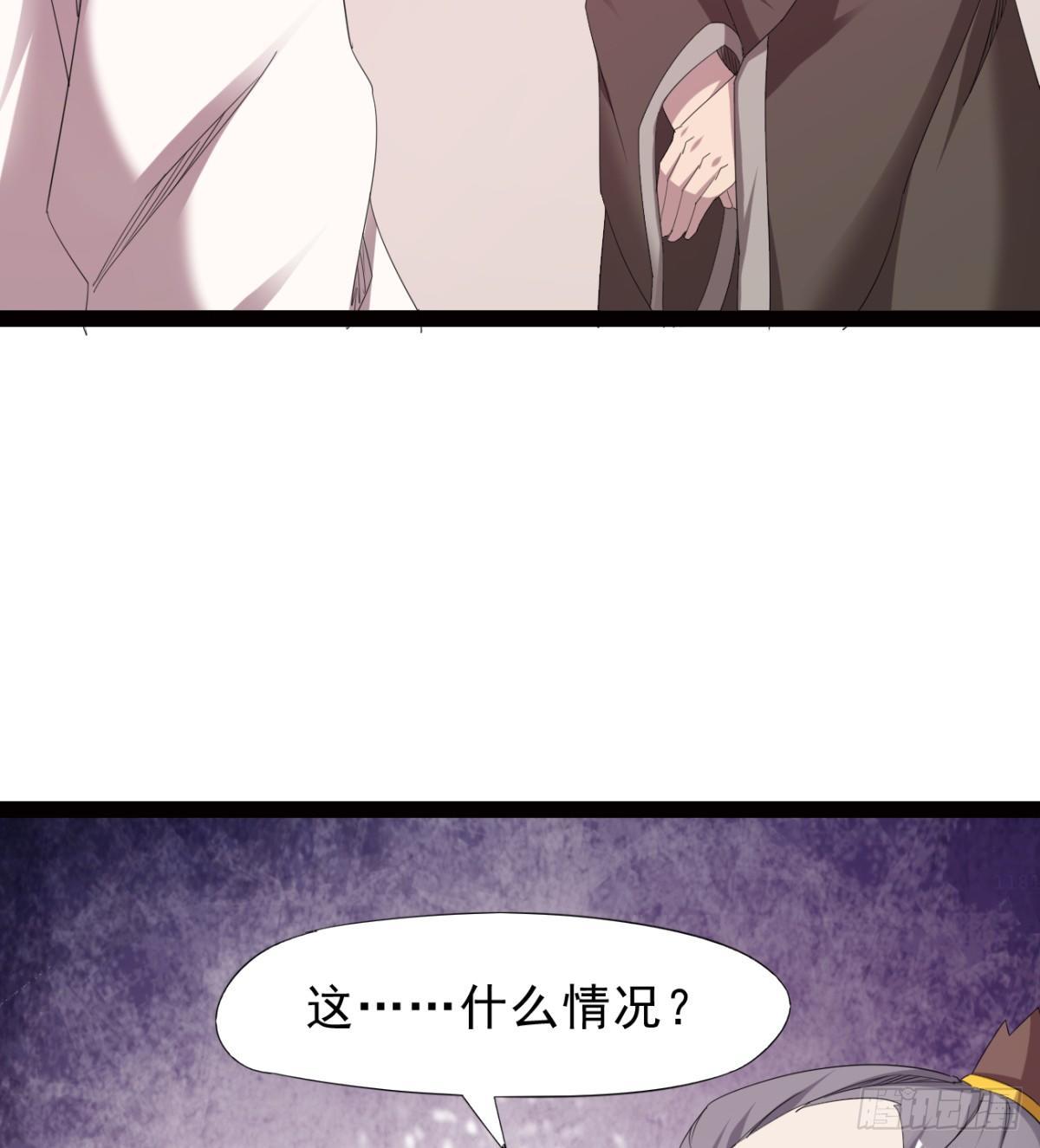 剑途韩漫全集-冷岩的“情敌”无删减无遮挡章节图片 