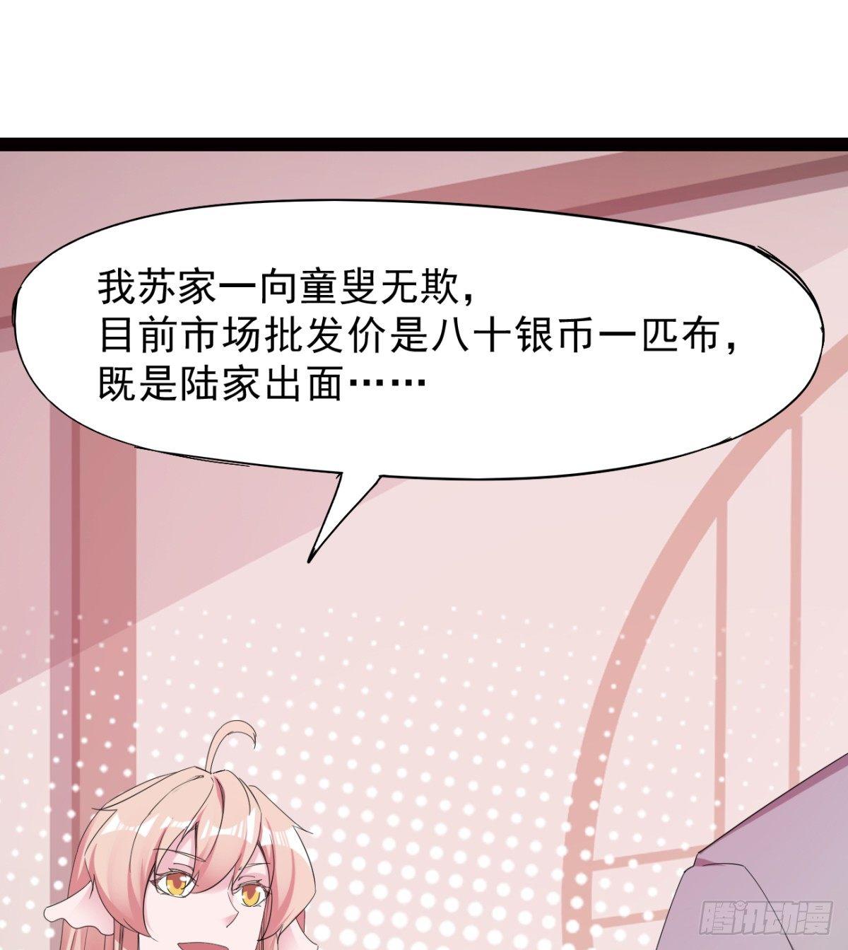 剑途韩漫全集-冷岩的“情敌”无删减无遮挡章节图片 