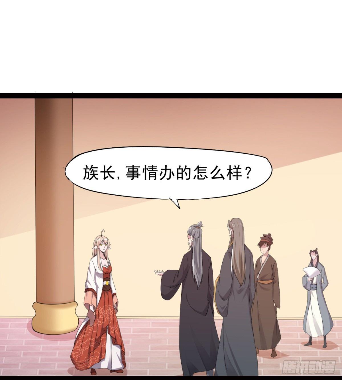 剑途韩漫全集-冷岩的“情敌”无删减无遮挡章节图片 