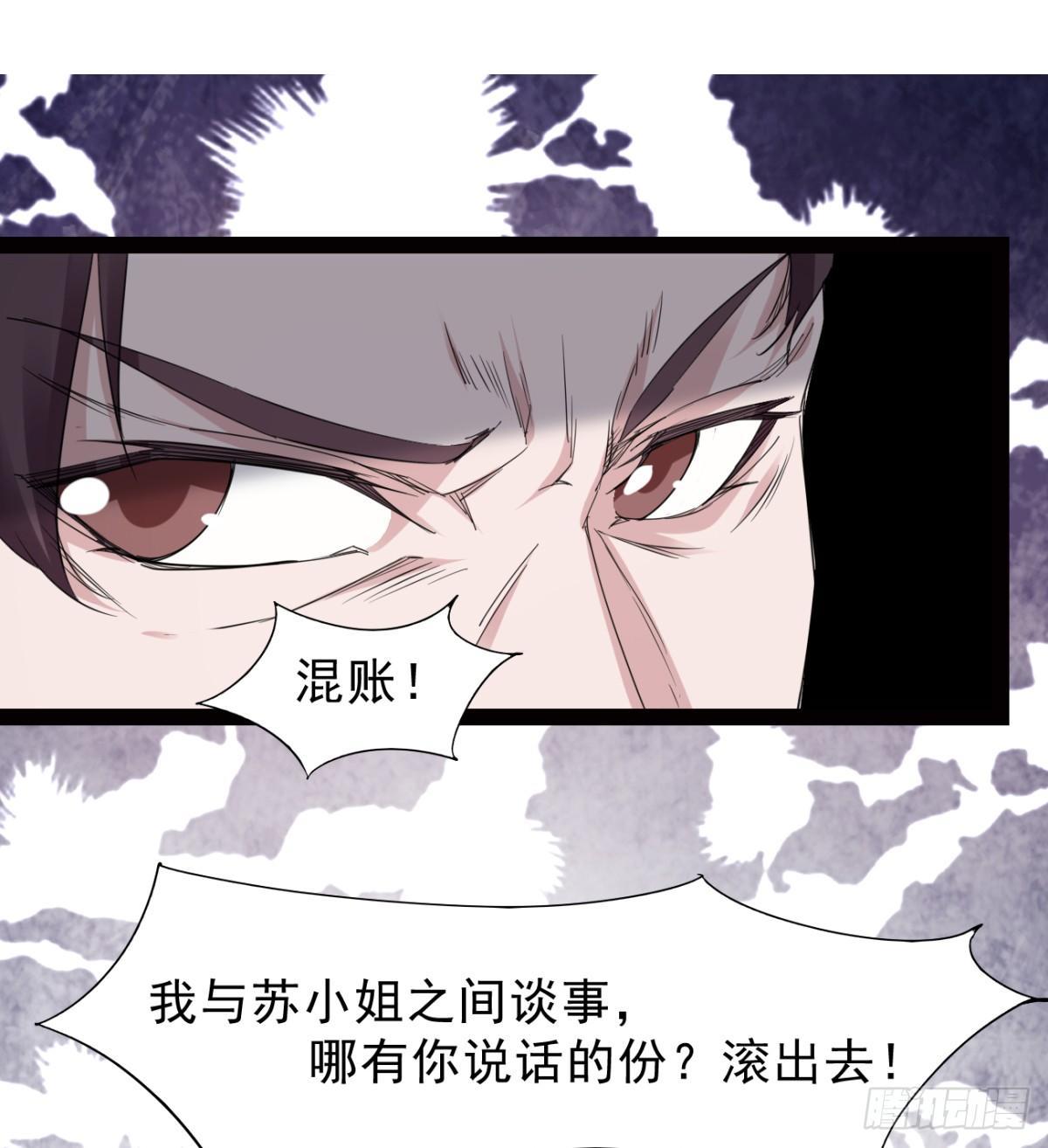剑途韩漫全集-冷岩的“情敌”无删减无遮挡章节图片 