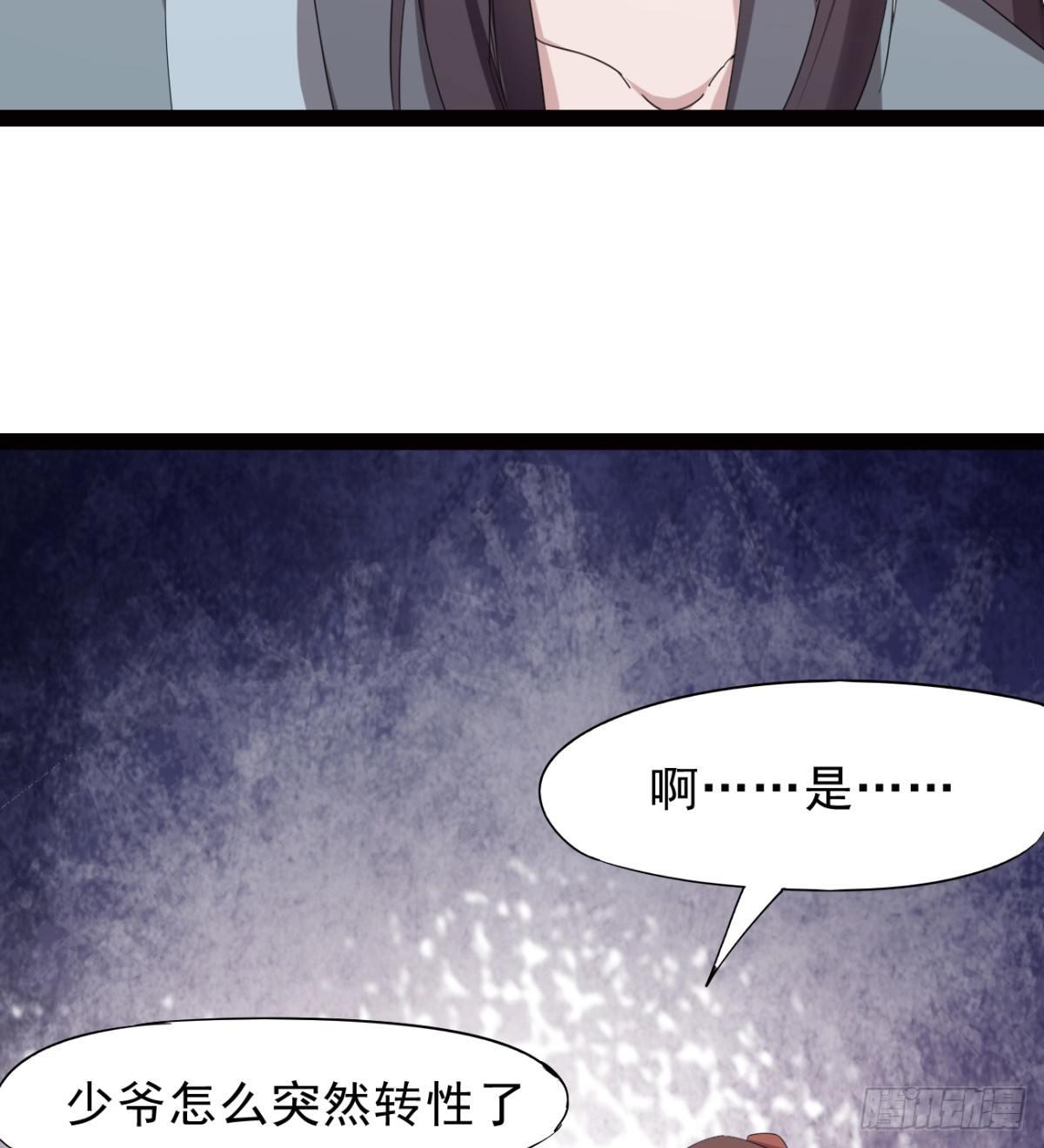 剑途韩漫全集-冷岩的“情敌”无删减无遮挡章节图片 