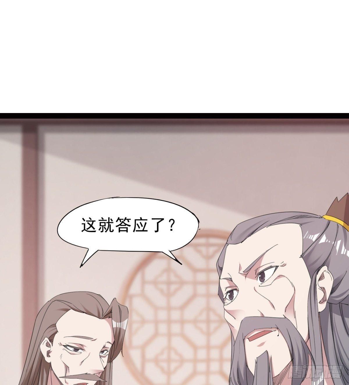 剑途韩漫全集-冷岩的“情敌”无删减无遮挡章节图片 