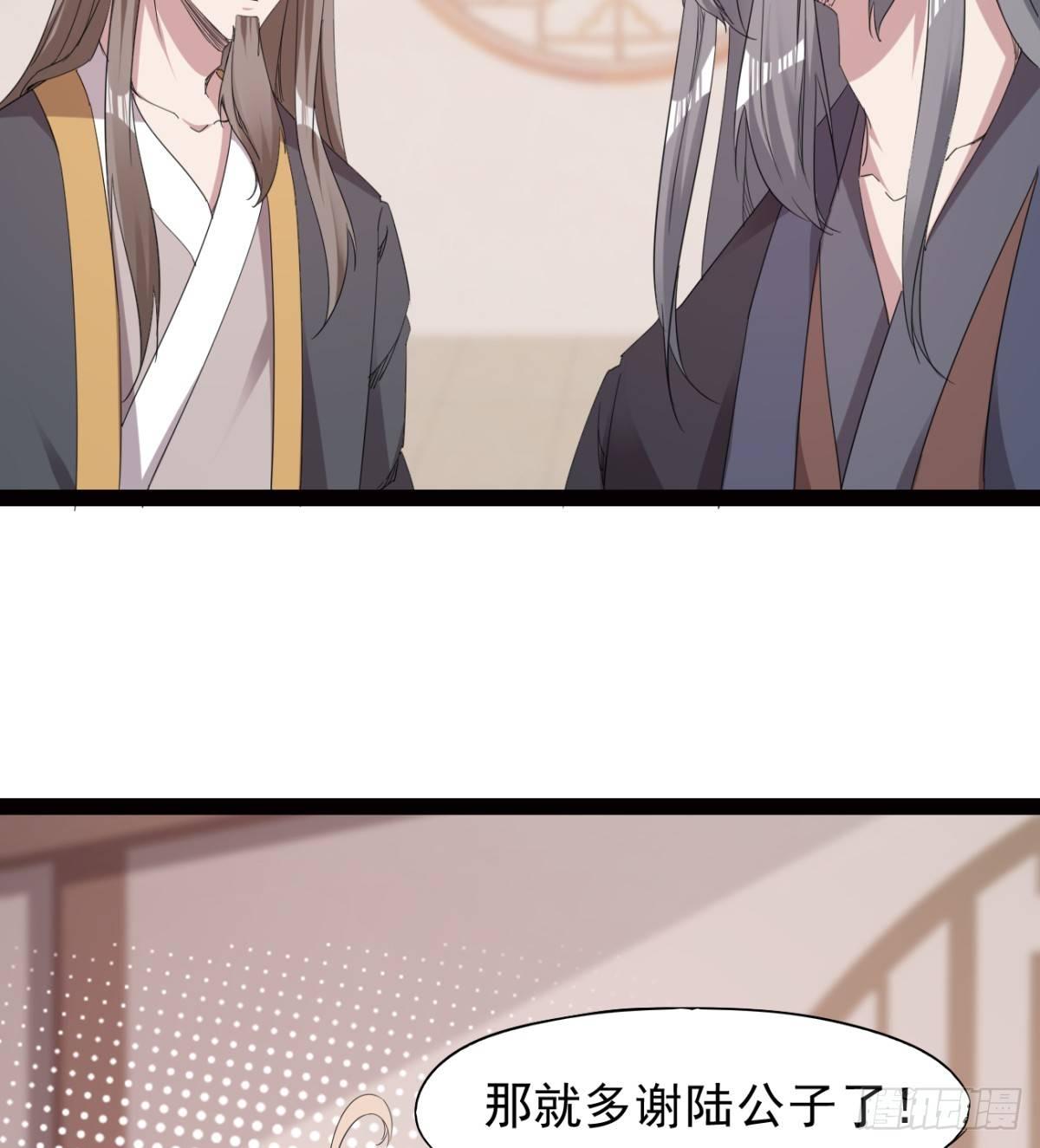 剑途韩漫全集-冷岩的“情敌”无删减无遮挡章节图片 