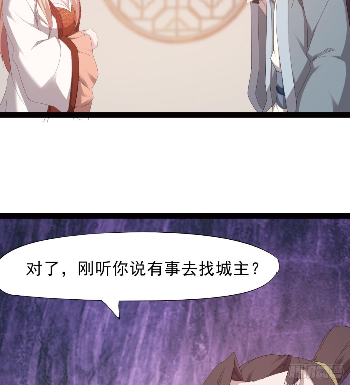 剑途韩漫全集-冷岩的“情敌”无删减无遮挡章节图片 