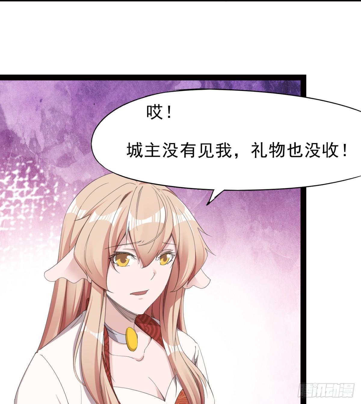 剑途韩漫全集-冷岩的“情敌”无删减无遮挡章节图片 