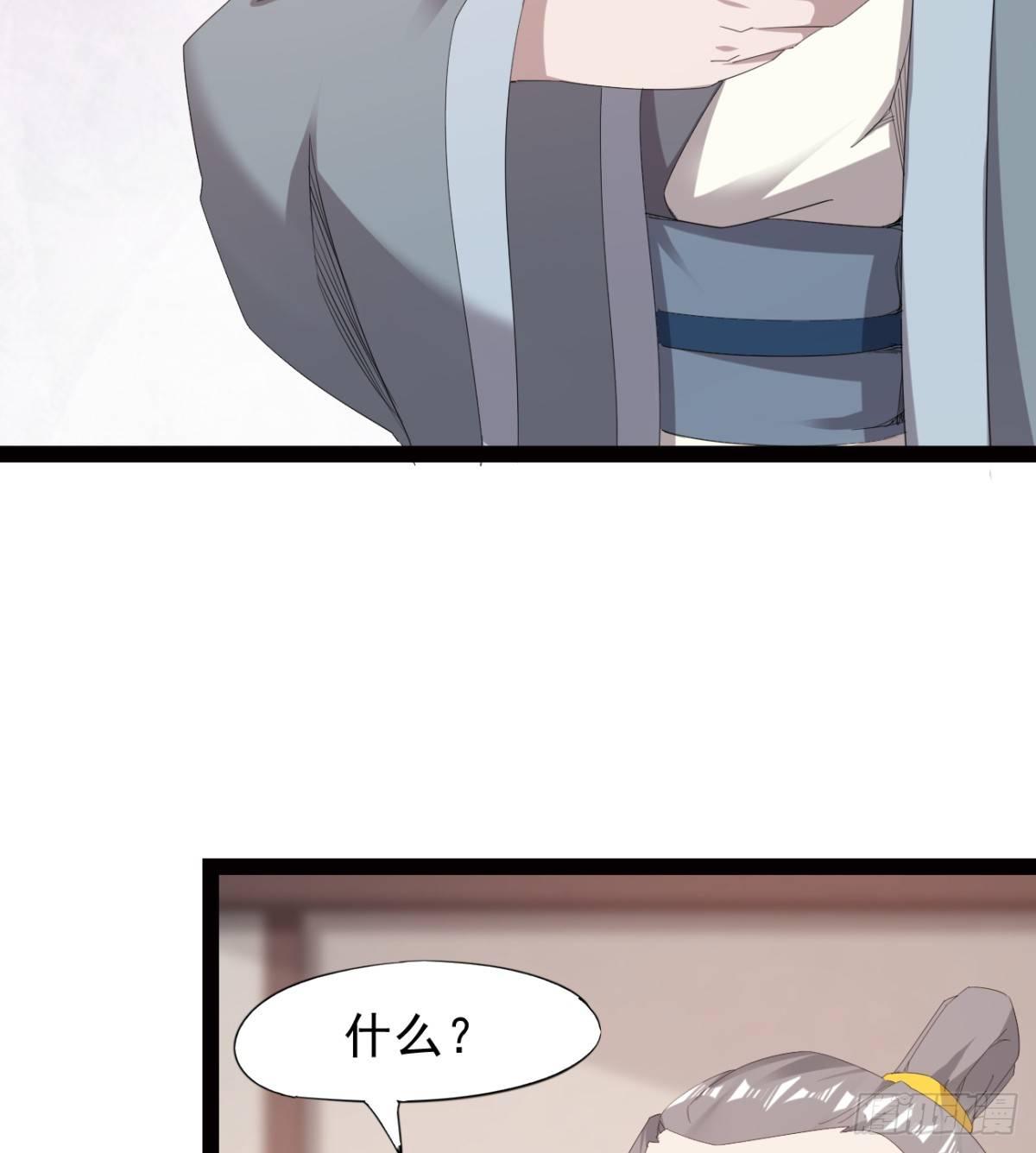 剑途韩漫全集-冷岩的“情敌”无删减无遮挡章节图片 