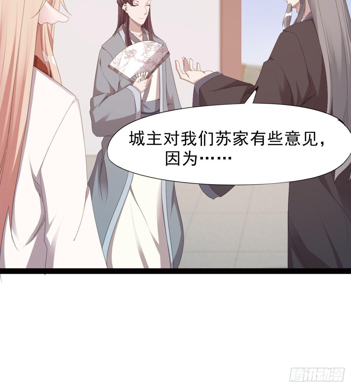 剑途韩漫全集-冷岩的“情敌”无删减无遮挡章节图片 