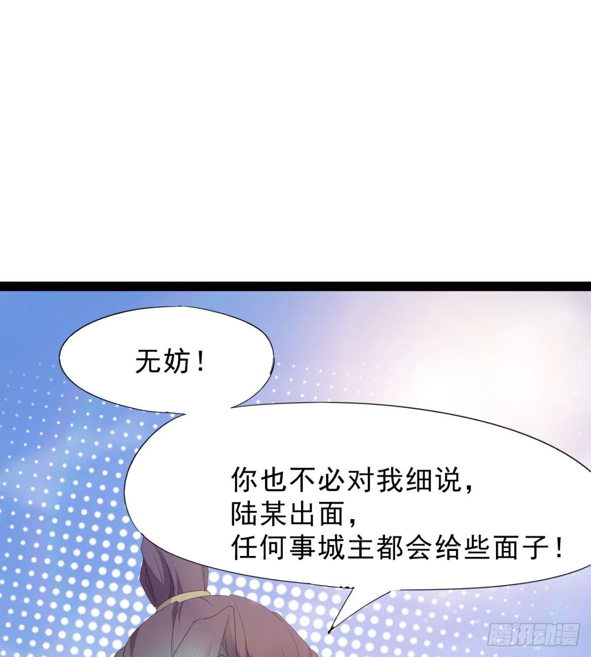 剑途韩漫全集-冷岩的“情敌”无删减无遮挡章节图片 