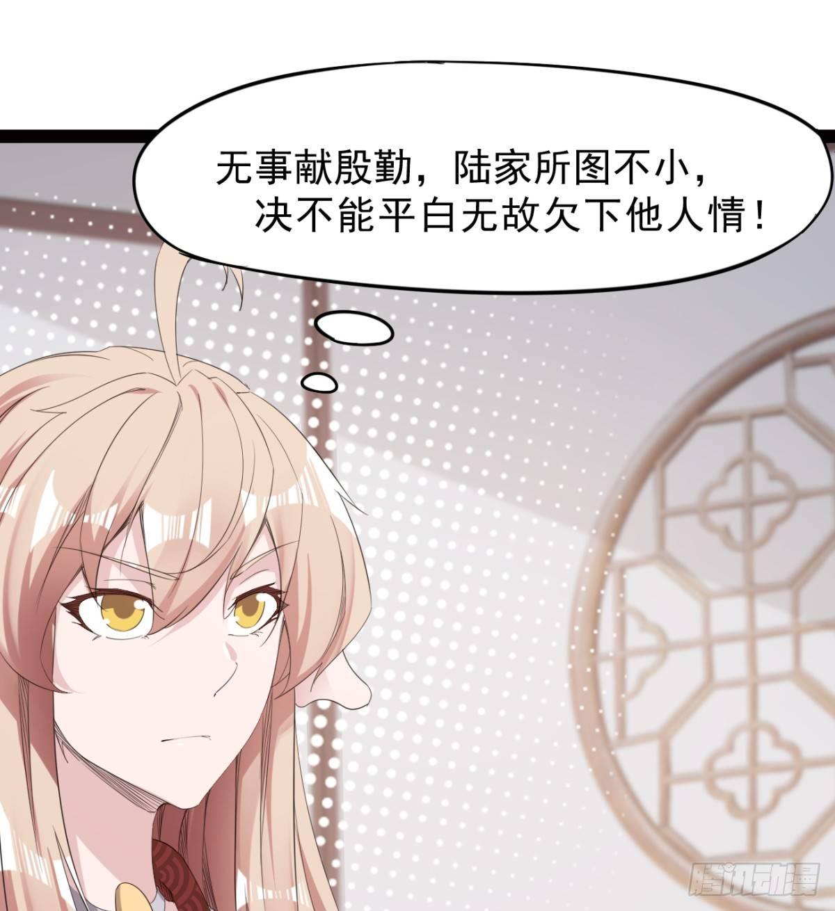 剑途韩漫全集-冷岩的“情敌”无删减无遮挡章节图片 