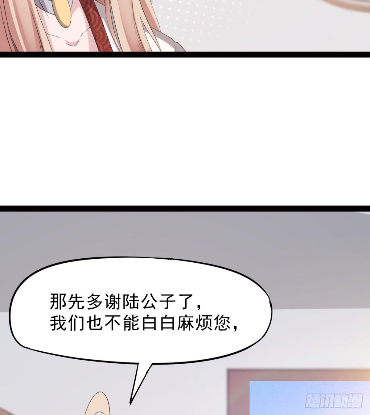 剑途韩漫全集-冷岩的“情敌”无删减无遮挡章节图片 