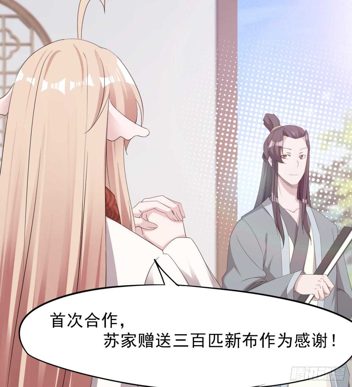 剑途韩漫全集-冷岩的“情敌”无删减无遮挡章节图片 