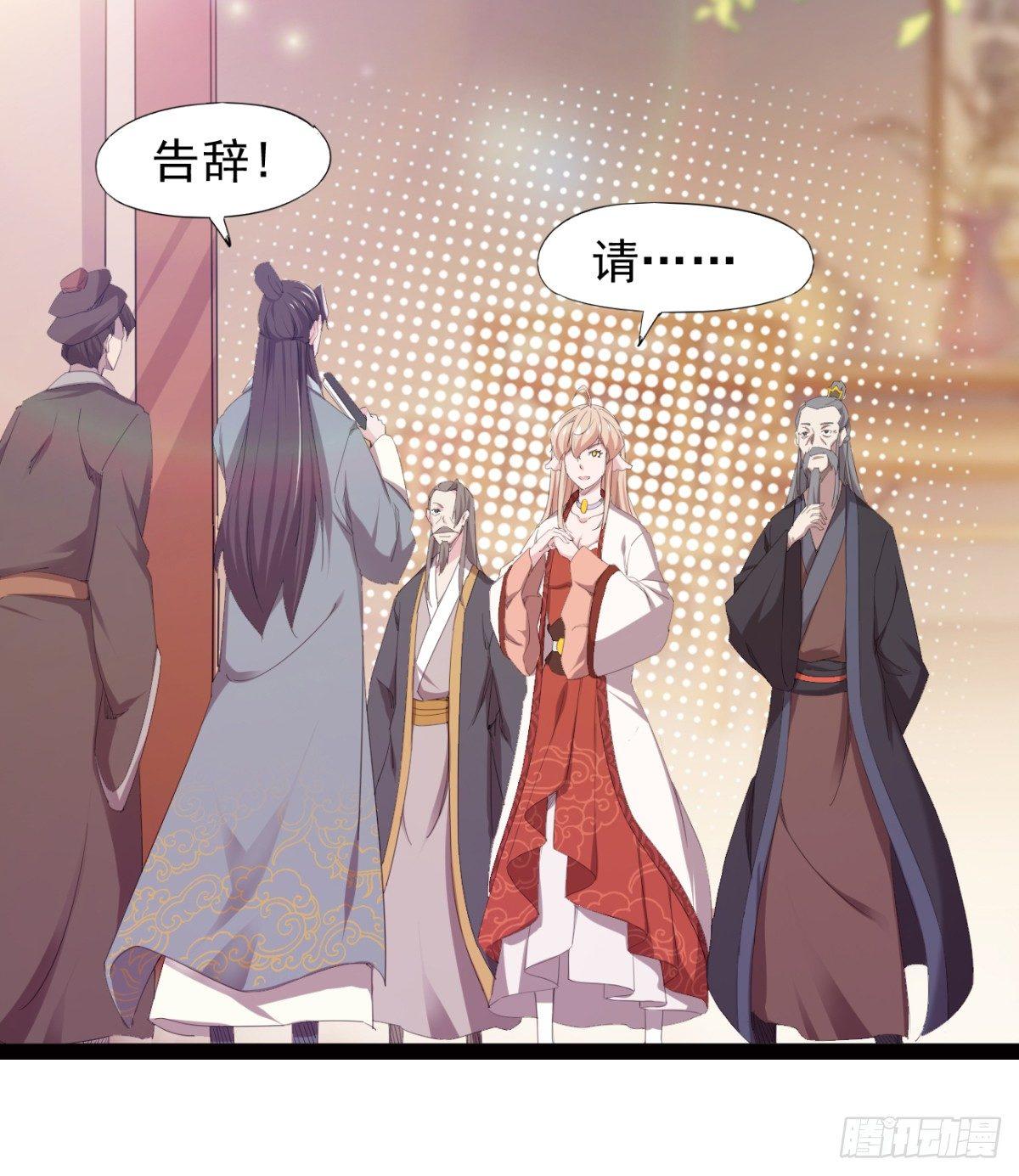 剑途韩漫全集-冷岩的“情敌”无删减无遮挡章节图片 