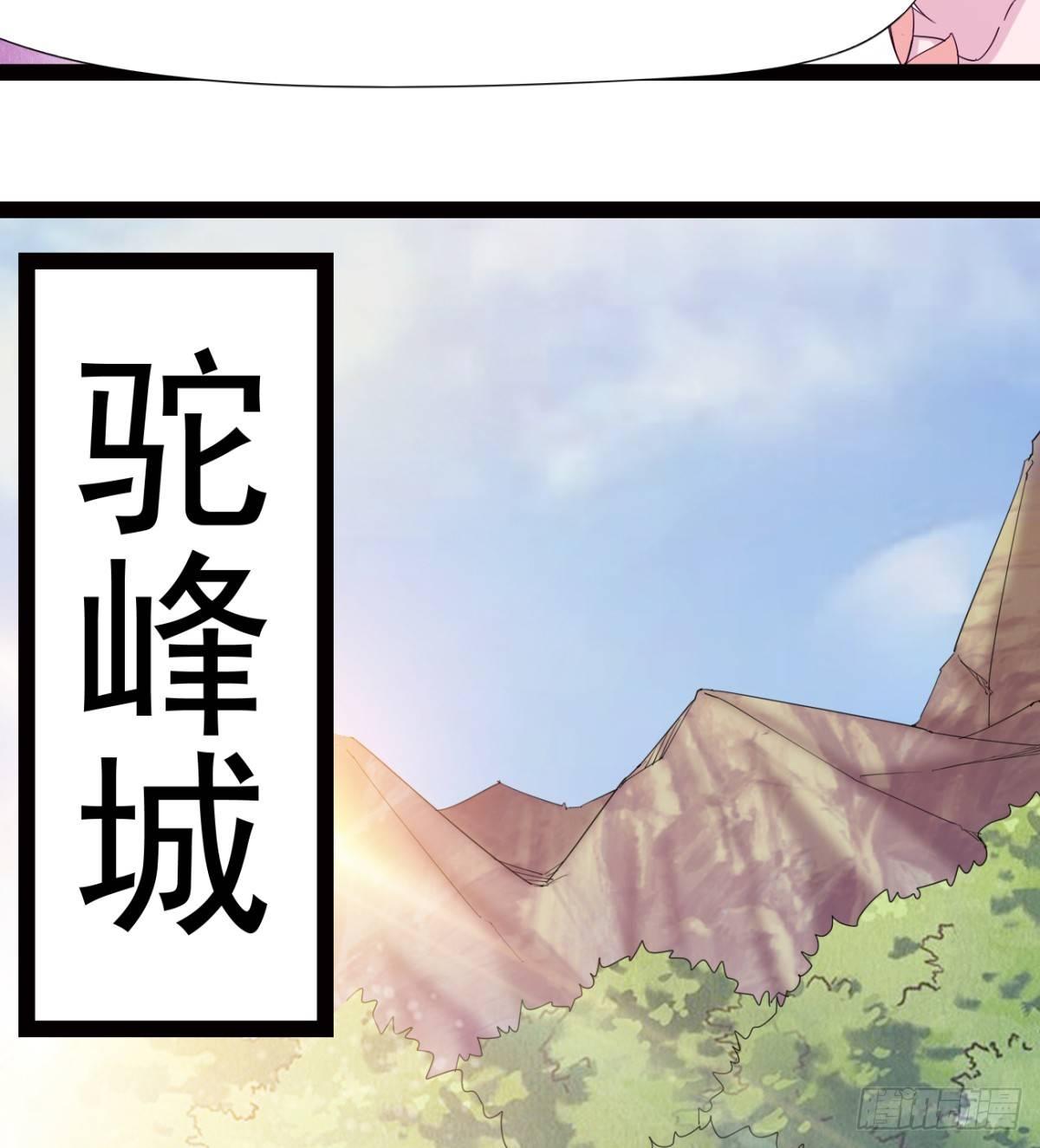 剑途韩漫全集-冷岩的“情敌”无删减无遮挡章节图片 