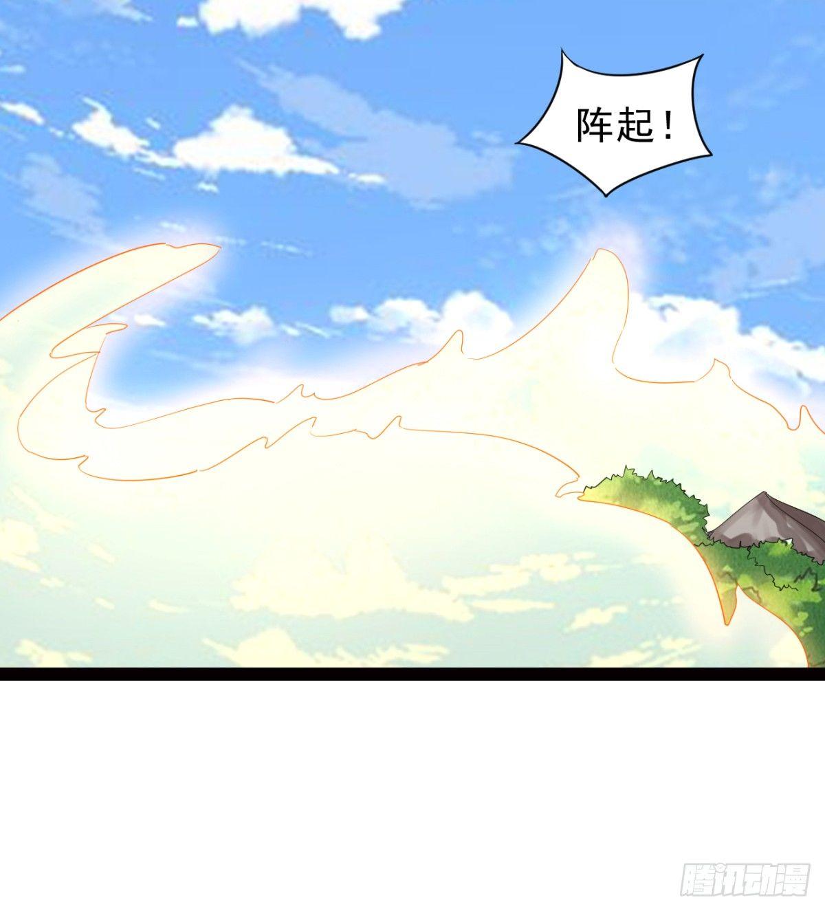 剑途韩漫全集-冷岩的“情敌”无删减无遮挡章节图片 