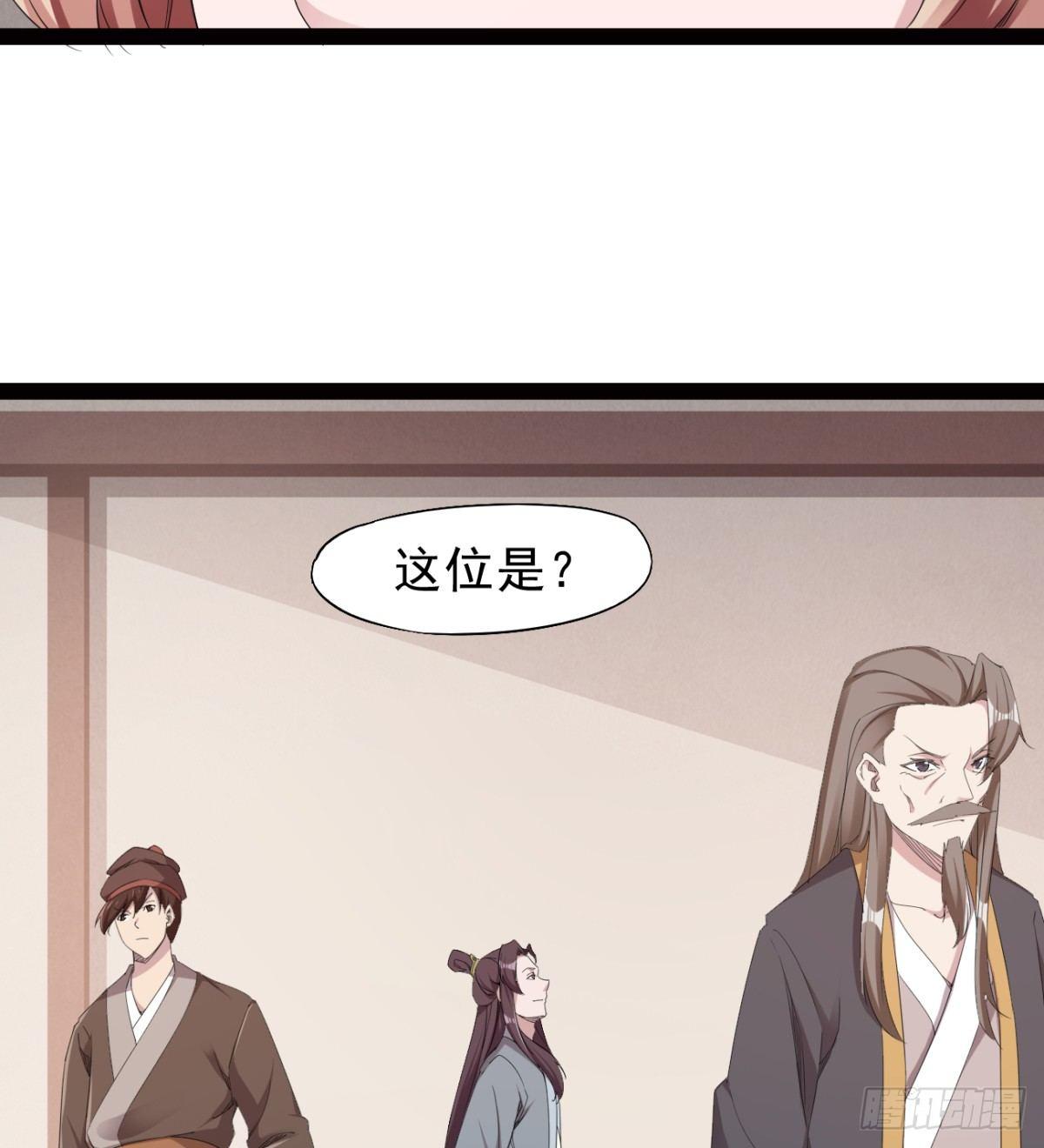 剑途韩漫全集-冷岩的“情敌”无删减无遮挡章节图片 